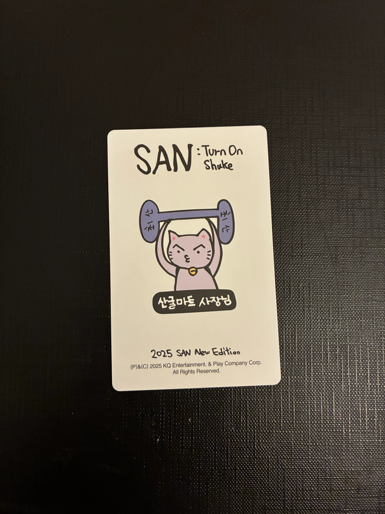 ATEEZ San ATEEZ - San - 2025 Birthday MD Other listing photo 2