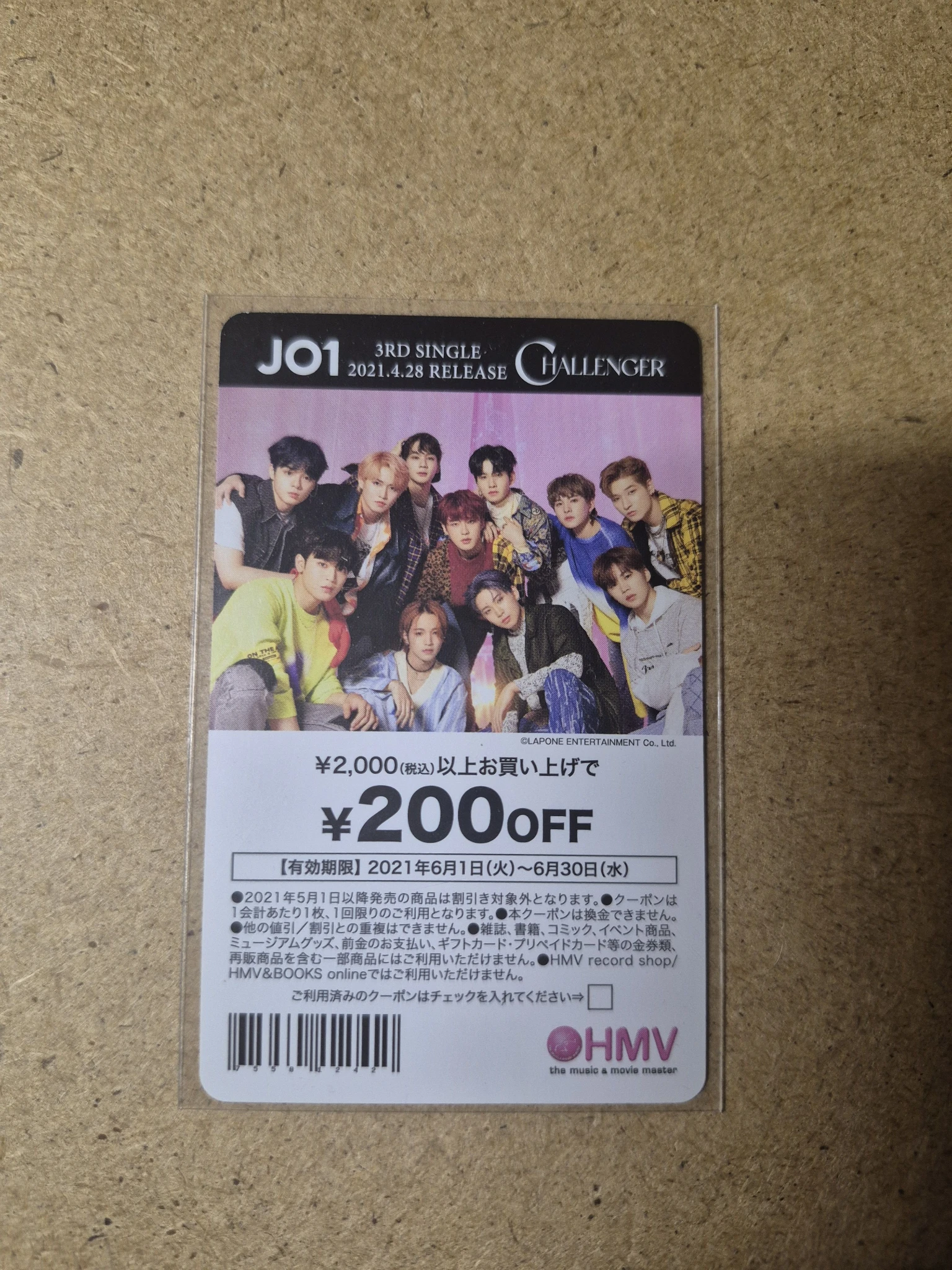 JO1 Shosei Ohira JO1 - Shosei Ohira - CHALLENGER Album hmv coupon card listing photo 2