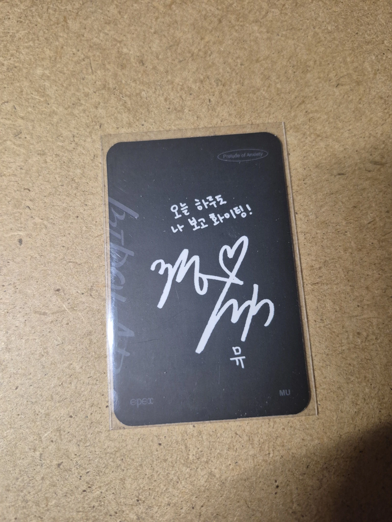 EPEX MU EPEX - MU - Bipolar Pt.1 : Prelude of Anxiety Album album photocard listing photo 2