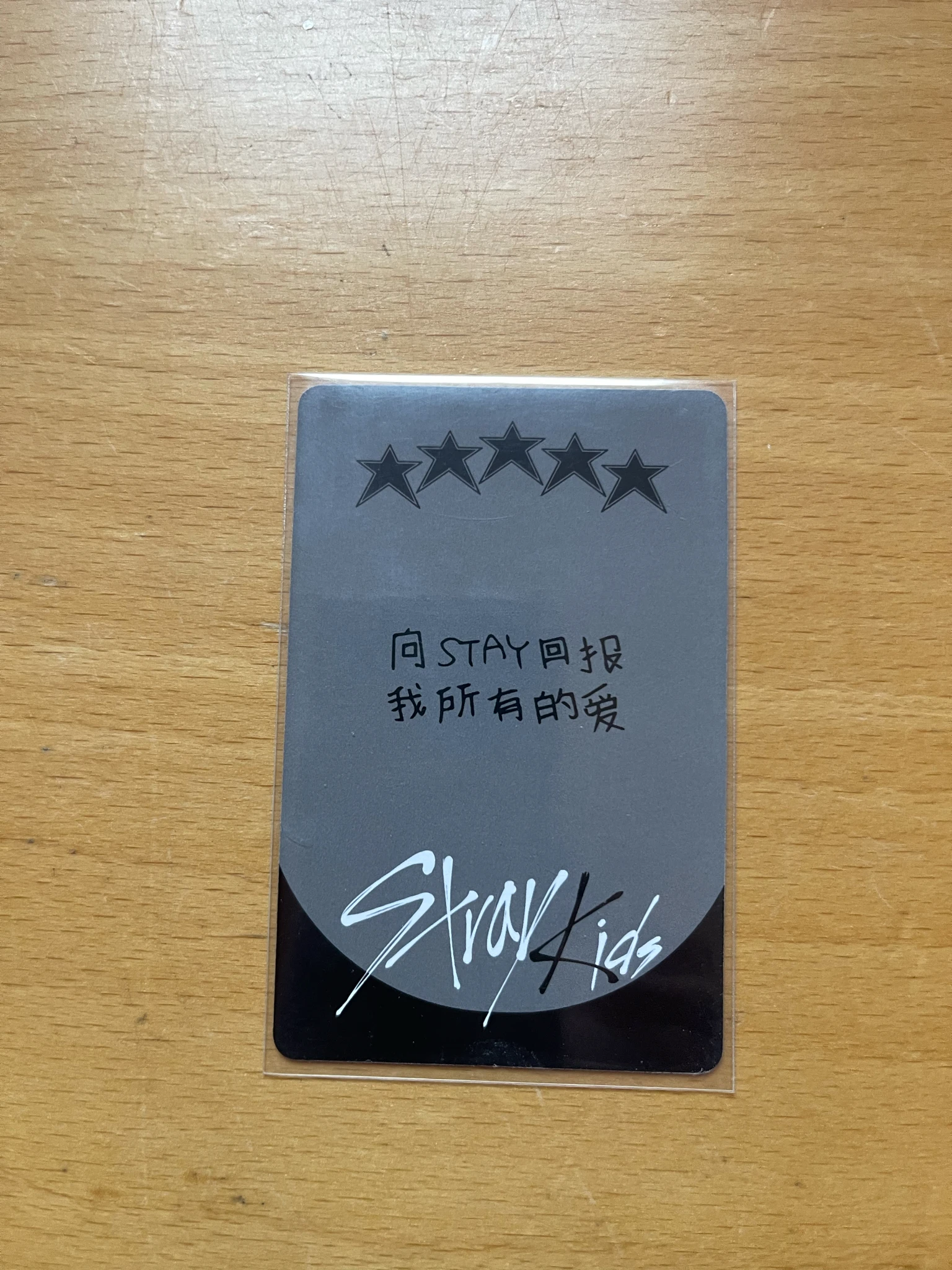 Stray Kids Hyunjin Stray Kids - Hyunjin - 5-STAR Album pre-order benefit (pob) yizhiyu round 1 holographic (hologram) listing photo 2