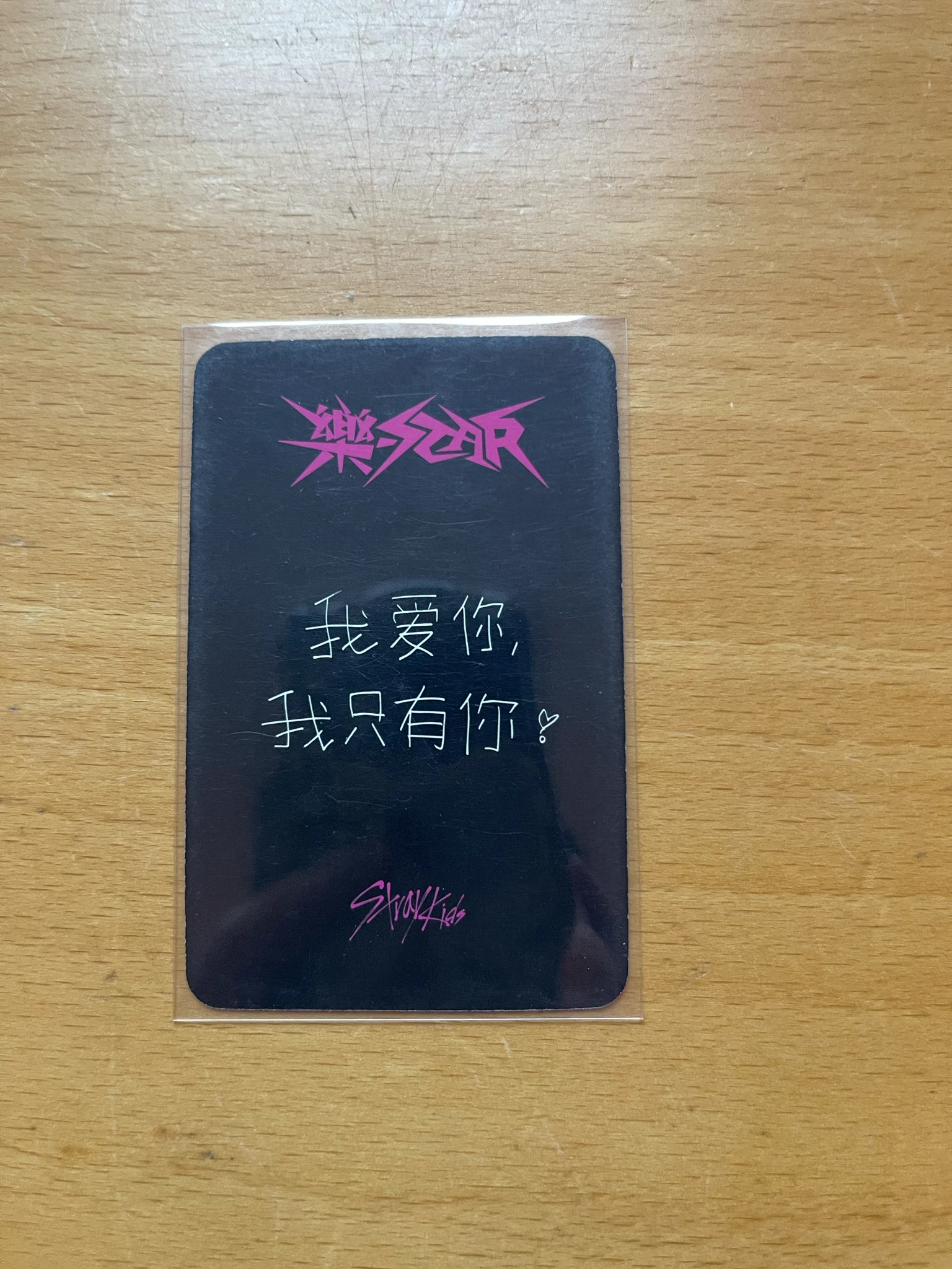 Stray Kids Hyunjin Stray Kids - Hyunjin - Rock-Star Album pre-order benefit (pob) starriver listing photo 2