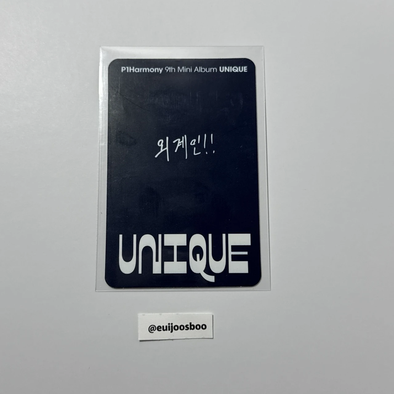P1Harmony Soul P1Harmony - Soul - UNIQUE Album album photocard B version listing photo 2