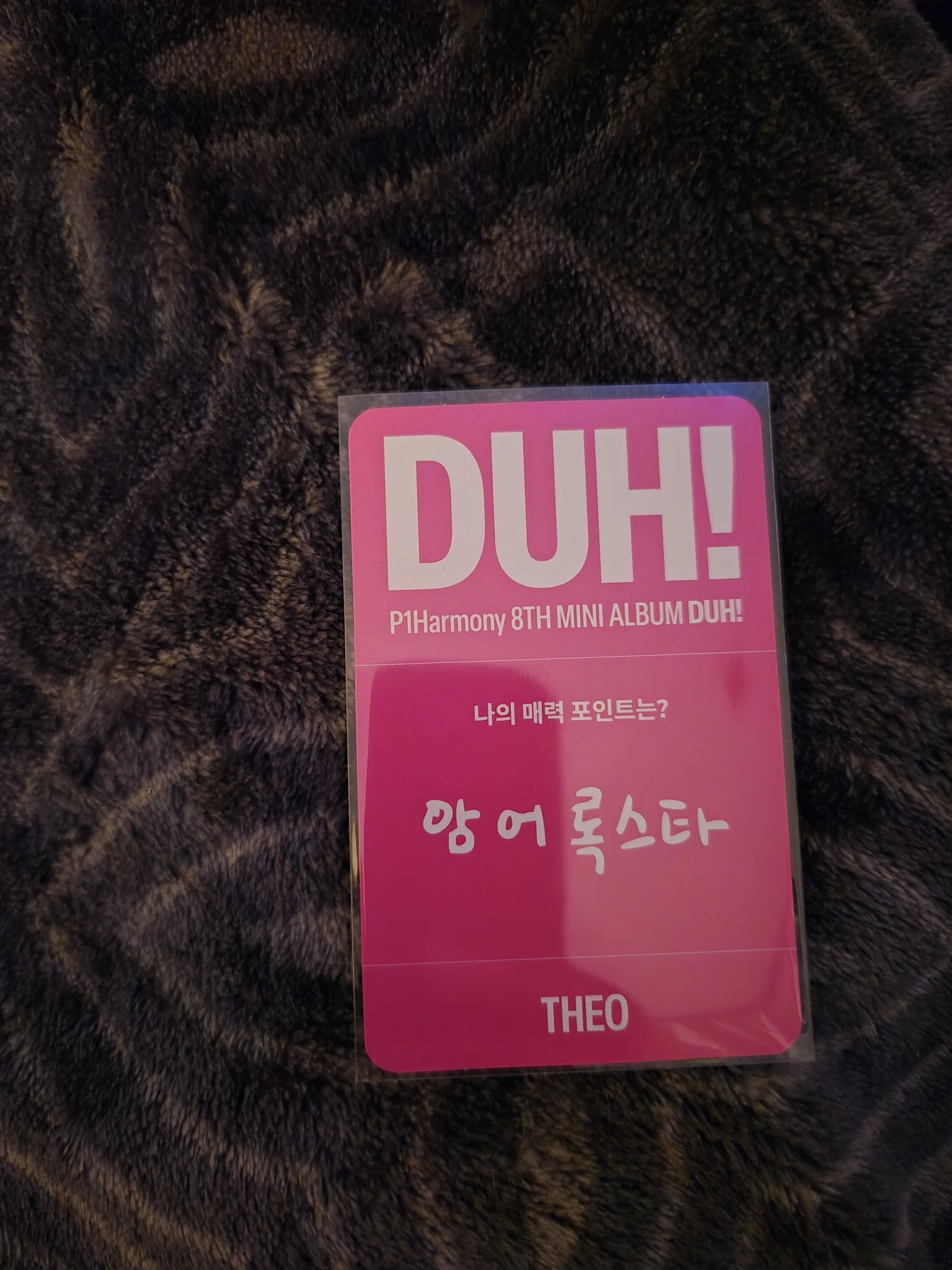P1Harmony Theo P1Harmony - Theo - DUH! Album album photocard d ver. listing photo 2