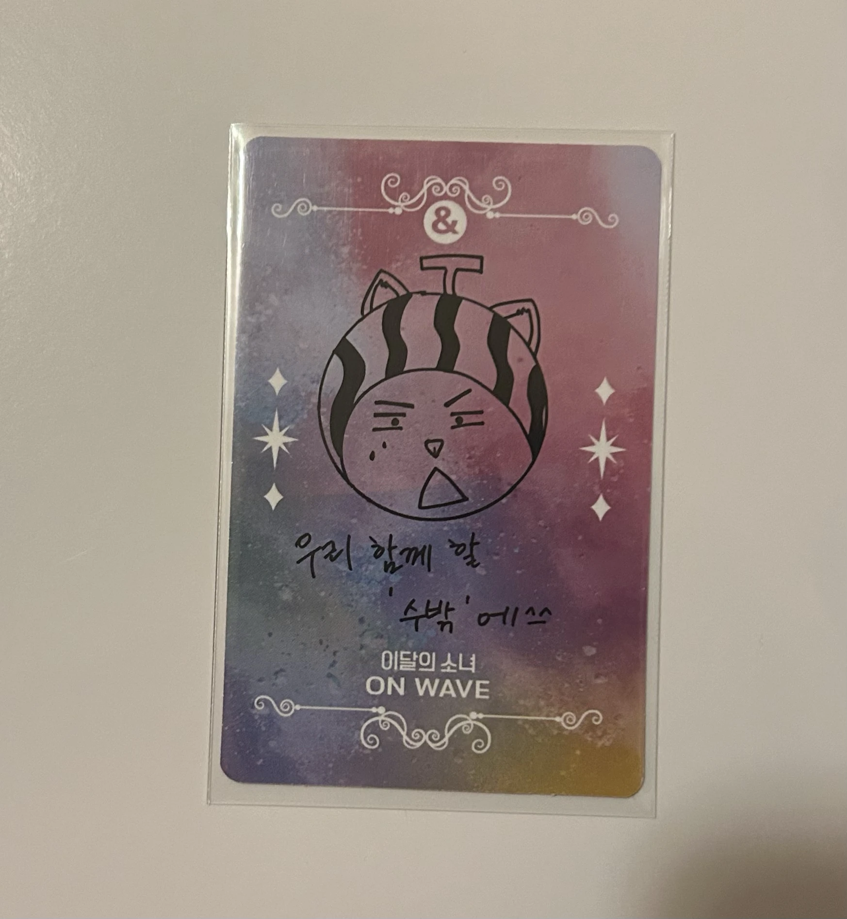 LOONA HyeJu LOONA - HyeJu - LOONA On Wave [LOONATHEWORLD : &] Event mymusictaste (mmt) merch photocard pouch listing photo 2