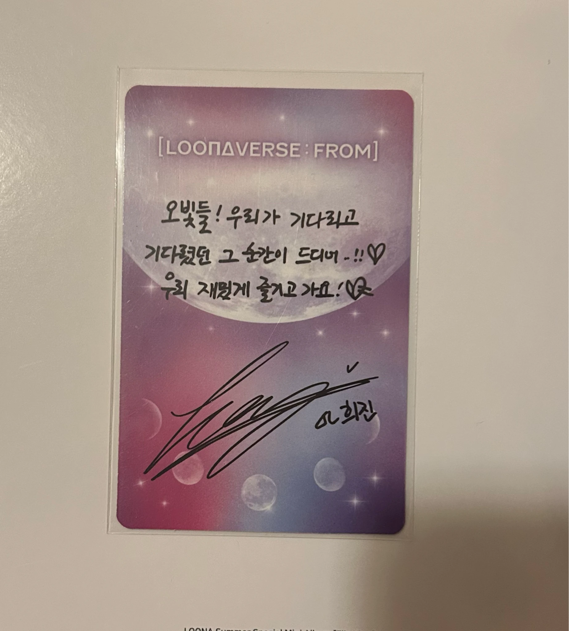 LOONA HeeJin LOONA - HeeJin - LOONA 3rd Concert: LOONAVERSE : FROM Event bracelet merch photocard mymusictaste (mmt) listing photo 2