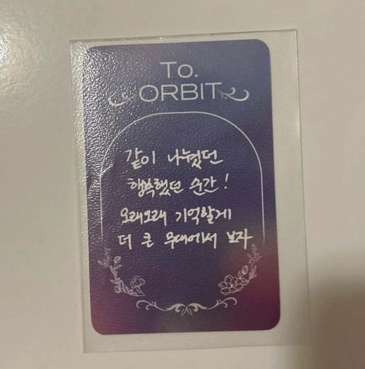 LOONA HyeJu LOONA - HyeJu - To. ORBIT Other photobook tour photobook listing photo 2