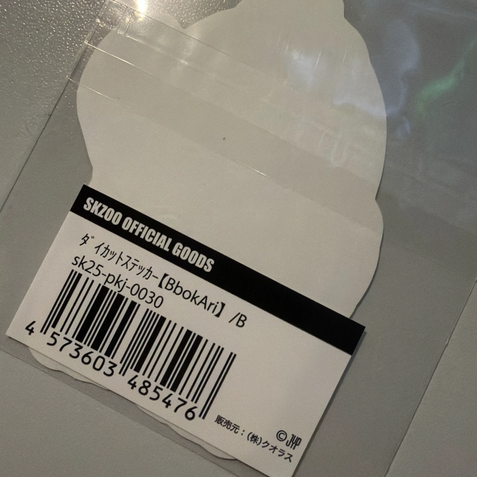 Stray Kids Felix Stray Kids - Felix - SKZOO Pop-Up 2025 Event sticker lottery japan character version supplemental listing photo 2