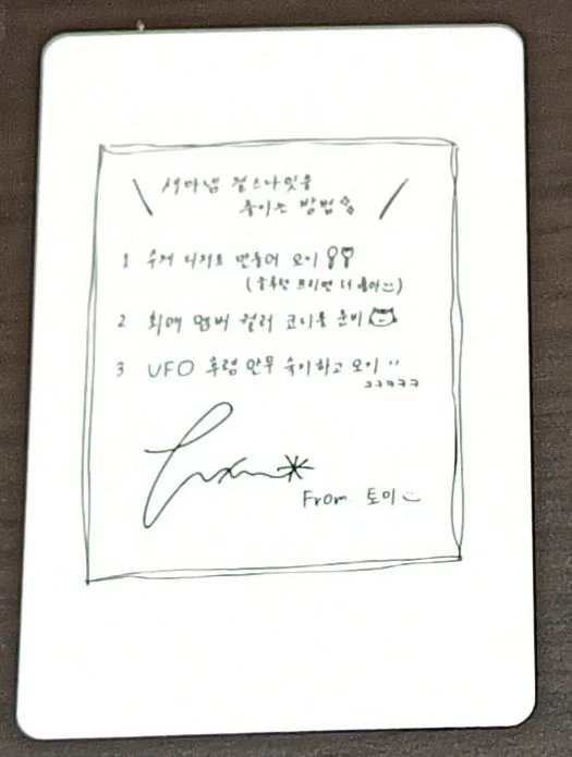 SAY MY NAME Hitomi SAY MY NAME - Hitomi - &our vibe Album album photocard hype version listing photo 2