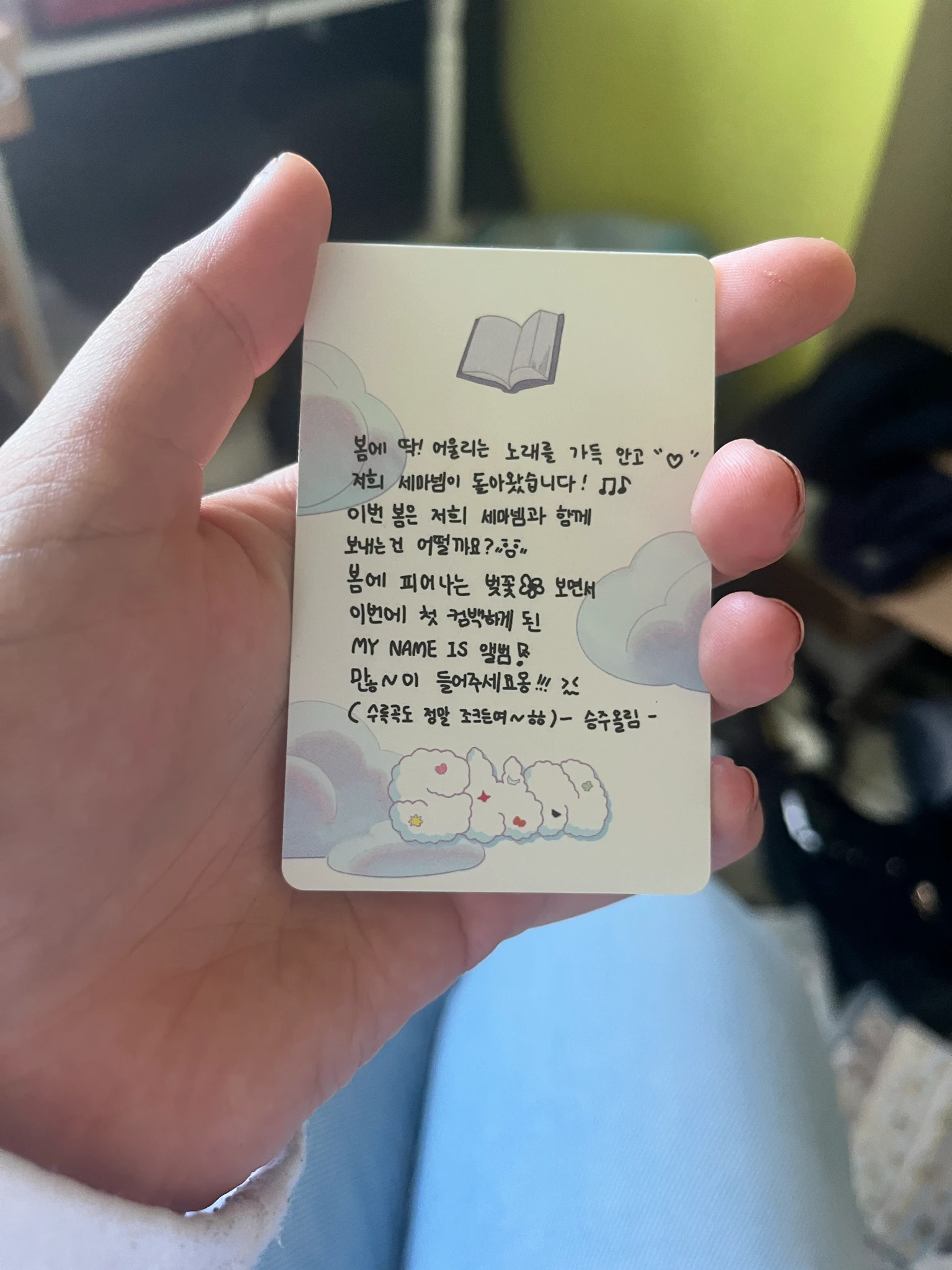 SAY MY NAME Seungjoo SAY MY NAME - Seungjoo - My Name Is… Album name version album photocard listing photo 2