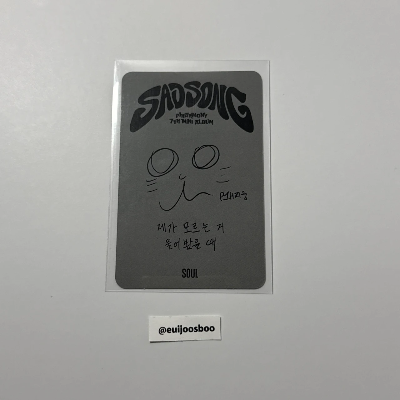P1Harmony Jiung P1Harmony - Jiung - Sad Song Album album photocard A version listing photo 2