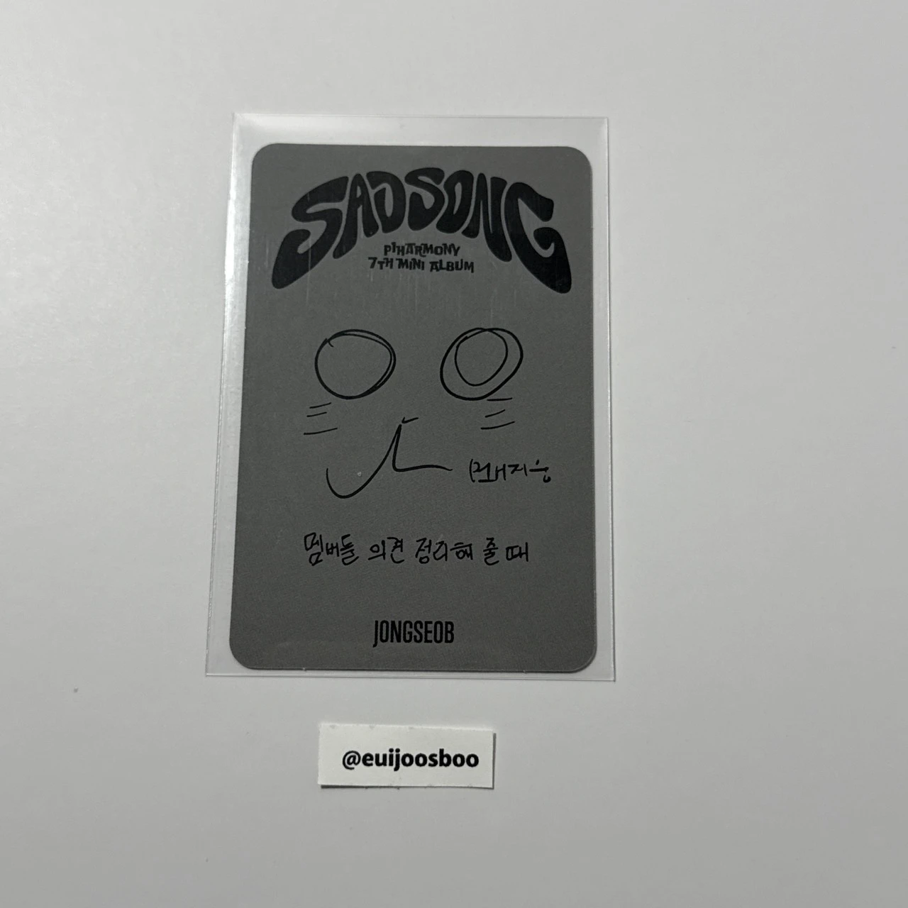 P1Harmony Jiung P1Harmony - Jiung - Sad Song Album album photocard A version listing photo 2