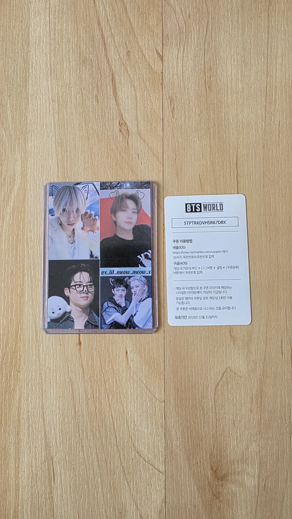 BTS V BTS - V - BTS World: Original Soundtrack Album game coupon listing photo 2