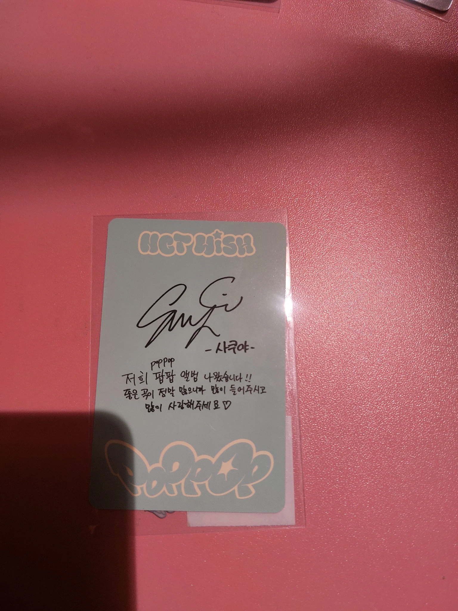 NCT WISH Sakuya NCT Wish - Sakuya - poppop Album album photocard jewel case version listing photo 2