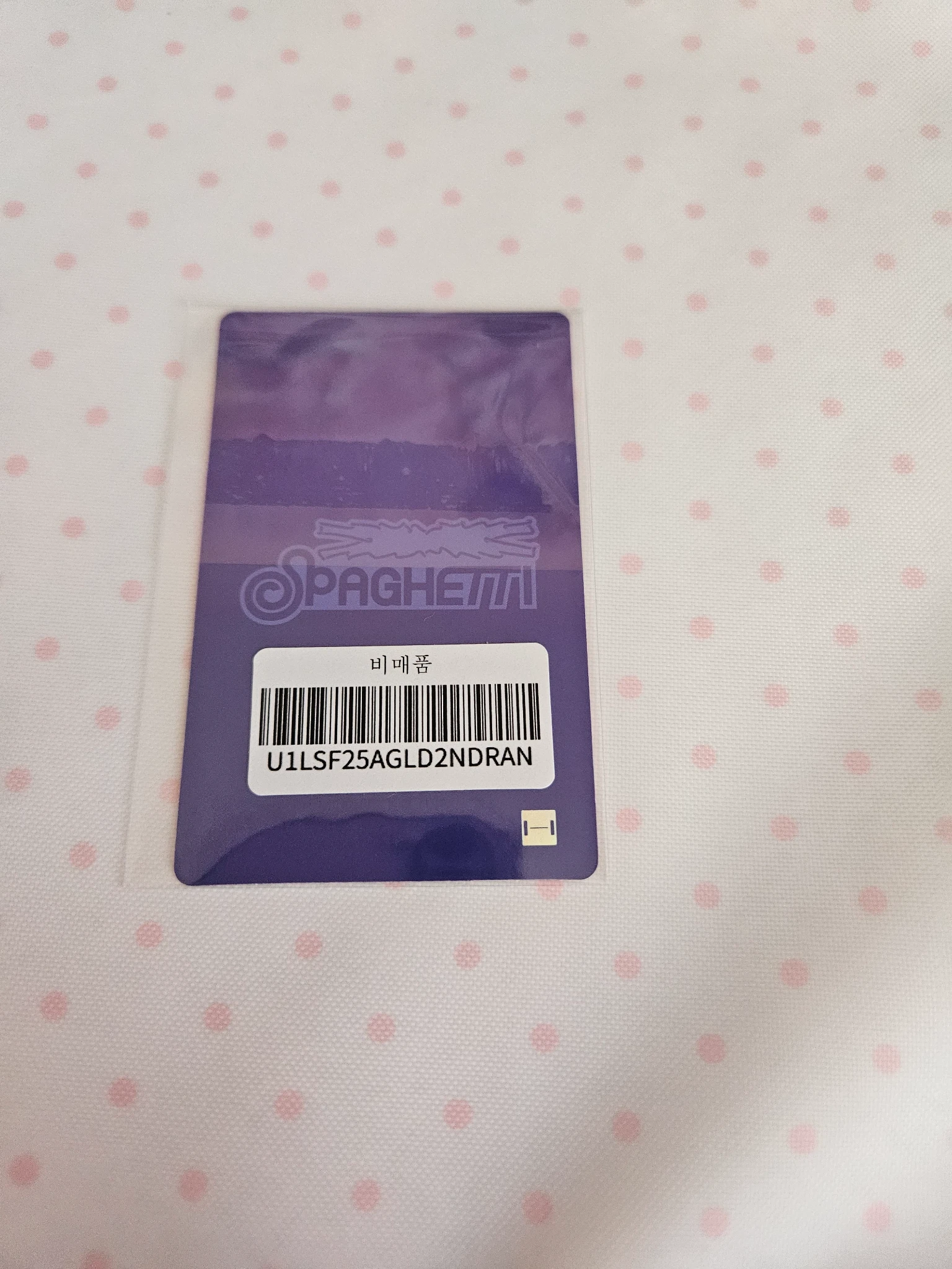 LE SSERAFIM Kim Chaewon LE SSERAFIM - Kim Chaewon - SPAGHETTI Album weverse shop global (wvg) lucky draw round 2 listing photo 2