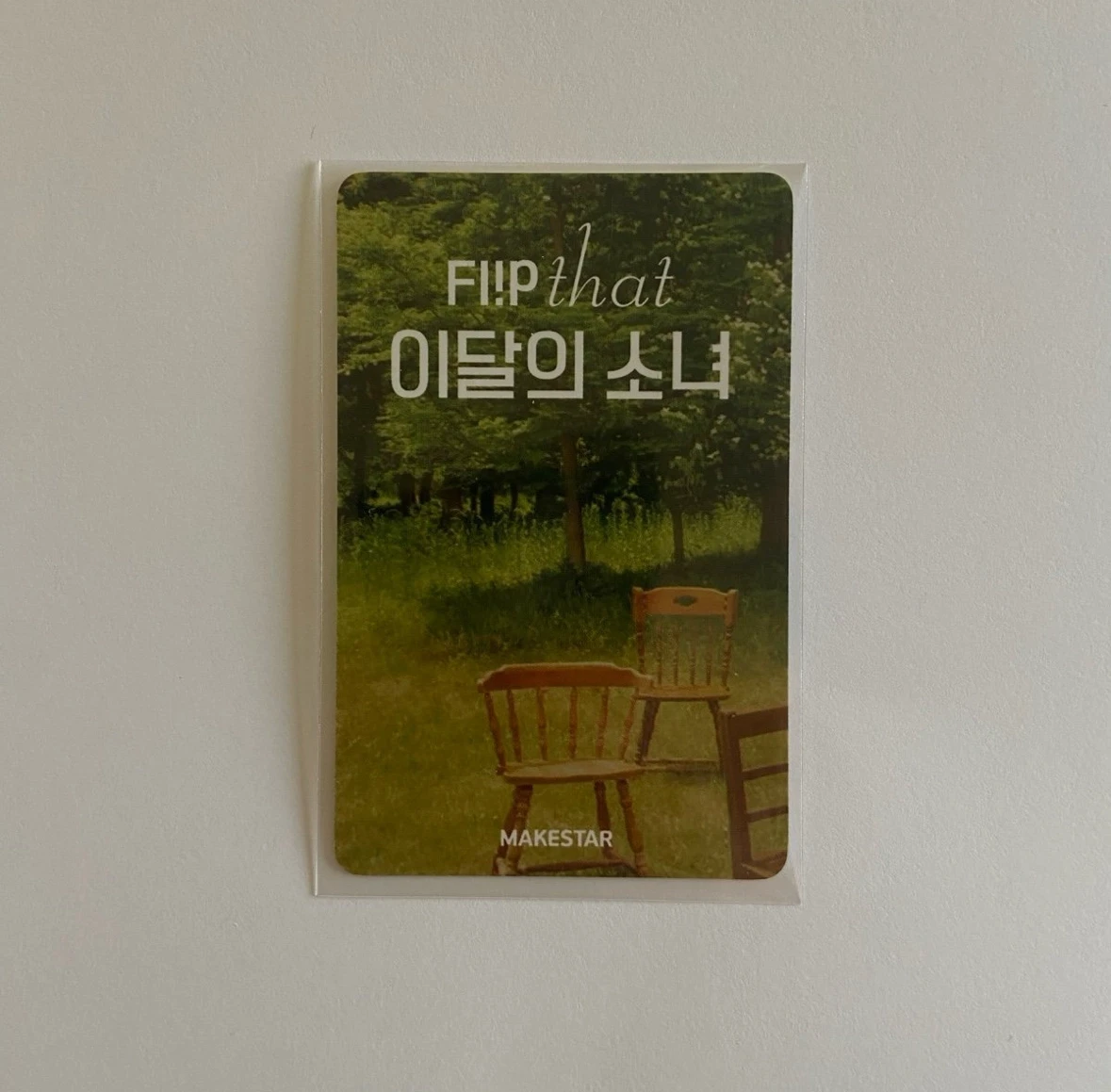 LOONA Kim Lip LOONA - Kim Lip - Flip That Album holographic (hologram) pob (pre-order benefit) makestar FPO listing photo 2