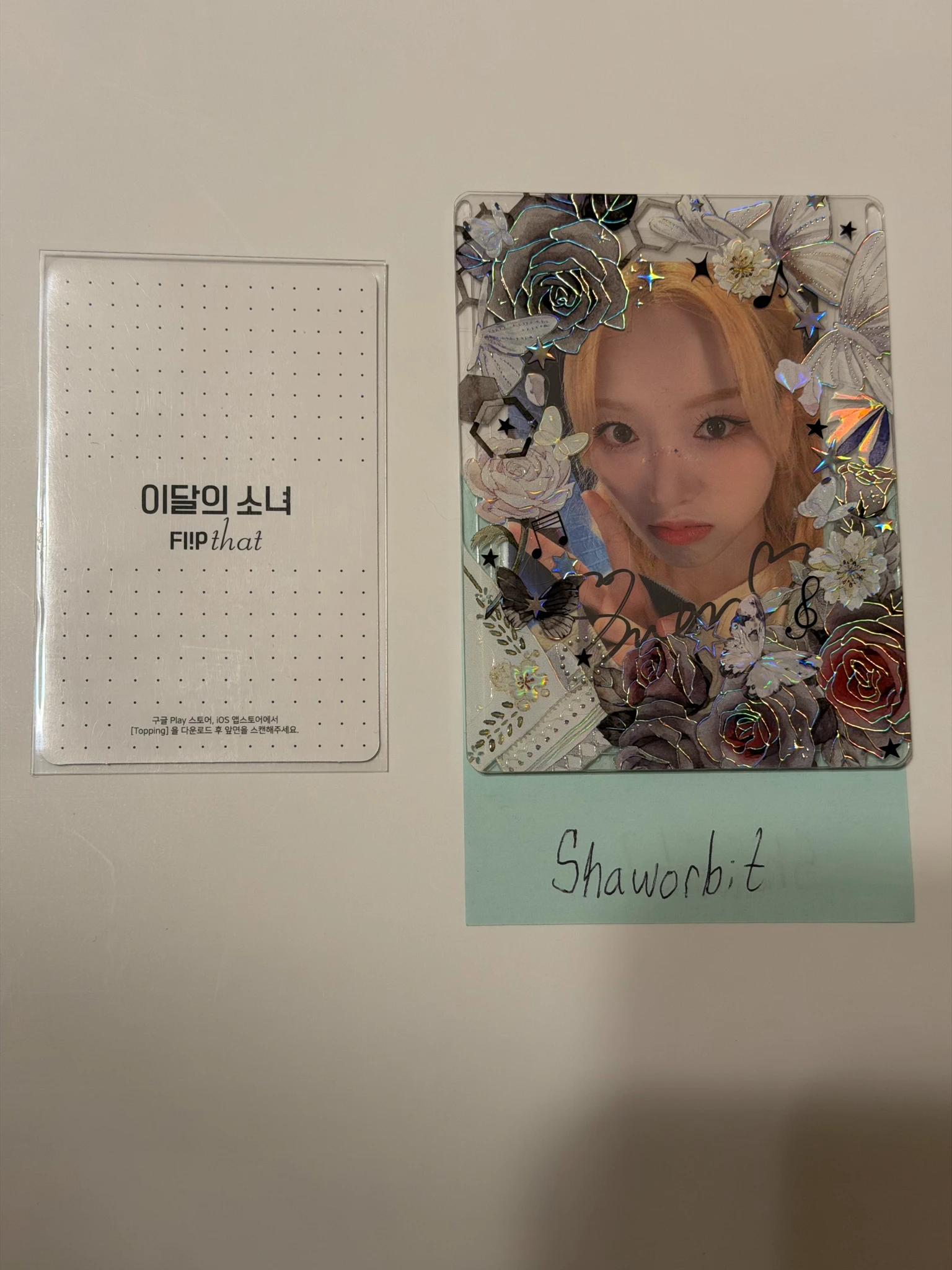 LOONA YeoJin LOONA - YeoJin - Flip That Album AR photocard album photocard listing photo 2