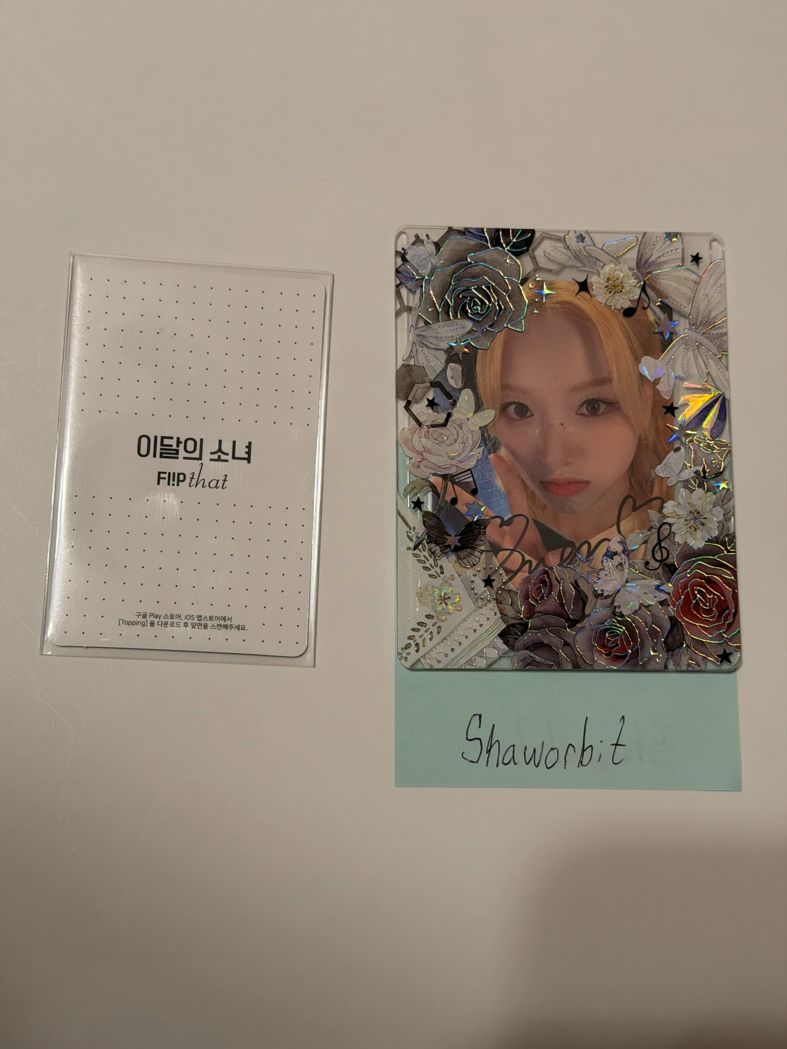 LOONA HyeJu LOONA - HyeJu - Flip That Album AR photocard album photocard listing photo 2