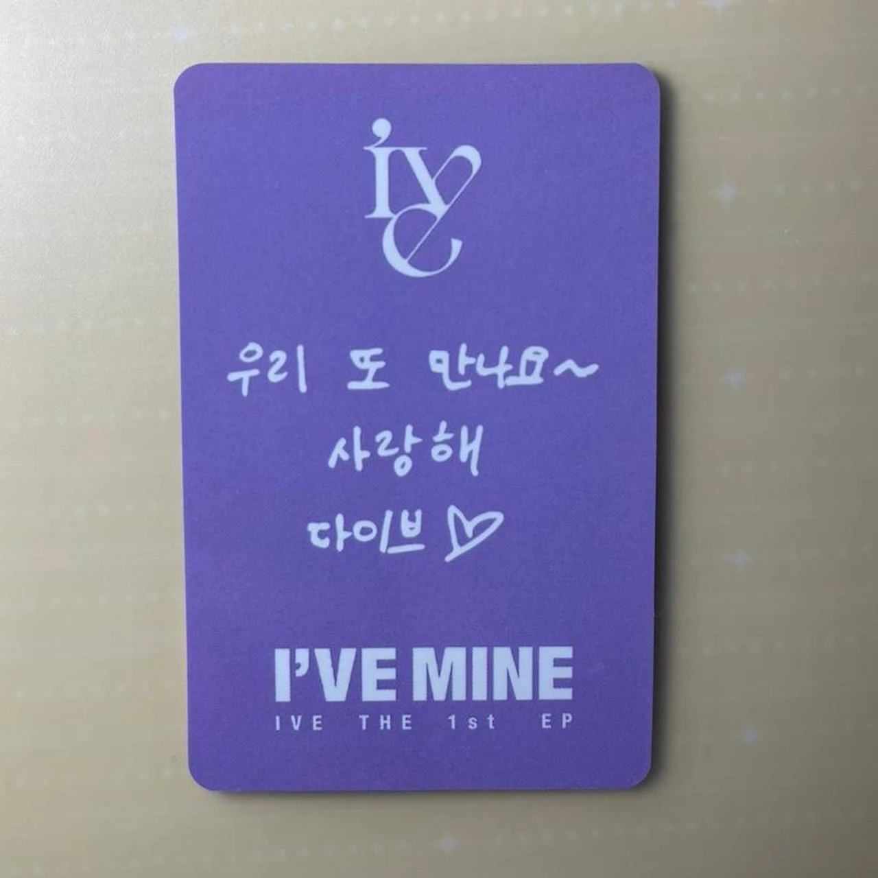 IVE Liz IVE - Liz - I've Mine Album taiwan fansign soundwave video call (fancall) round 12 listing photo 2