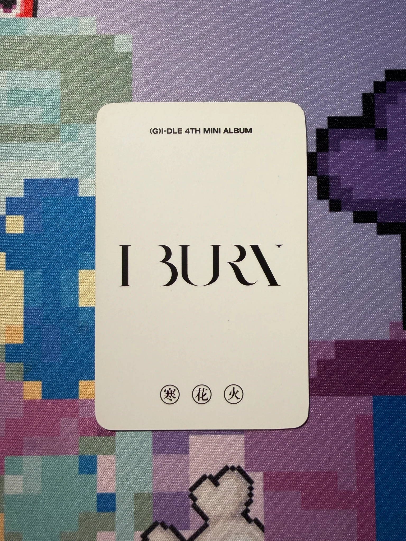 i-dle Soojin (G)I-DLE - Soojin - I Burn Album ktown4u video call round 1 listing photo 2