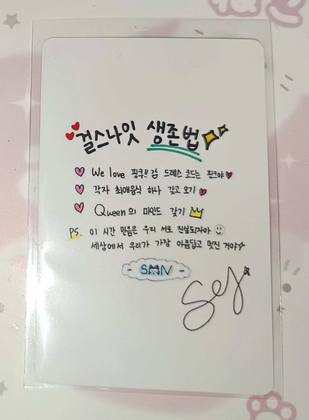 SAY MY NAME Seungjoo SAY MY NAME - Seungjoo - &our vibe Album album photocard hype version listing photo 2