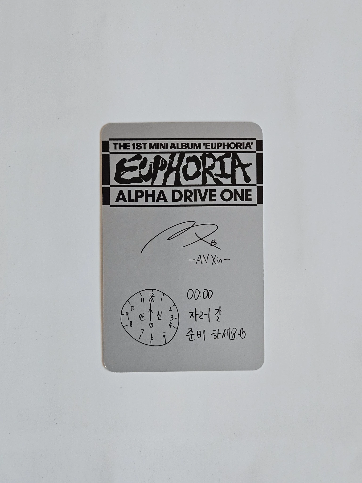 ALPHA DRIVE ONE Anxin ALPHA DRIVE ONE - Anxin - EUPHORIA Album album photocard listing photo 2