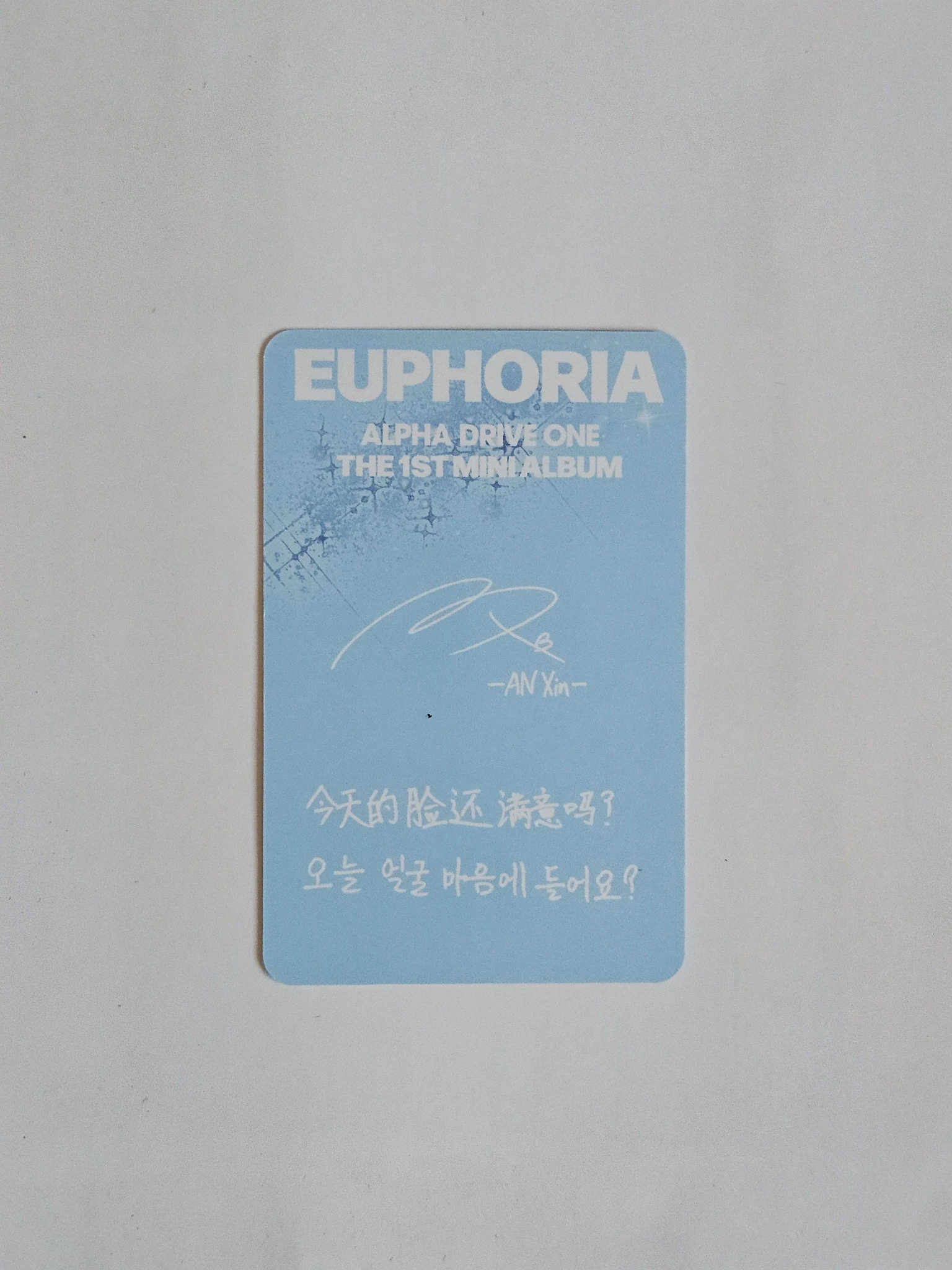 ALPHA DRIVE ONE Anxin ALPHA DRIVE ONE - Anxin - EUPHORIA Album jewel case version listing photo 2