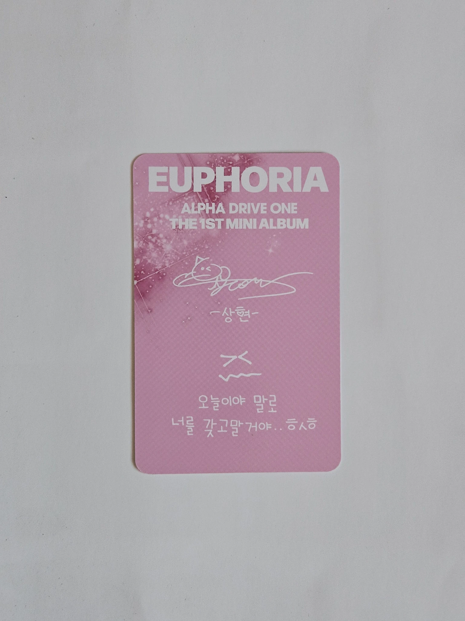 ALPHA DRIVE ONE Sanghyeon ALPHA DRIVE ONE - Sanghyeon - EUPHORIA Album jewel case version listing photo 2