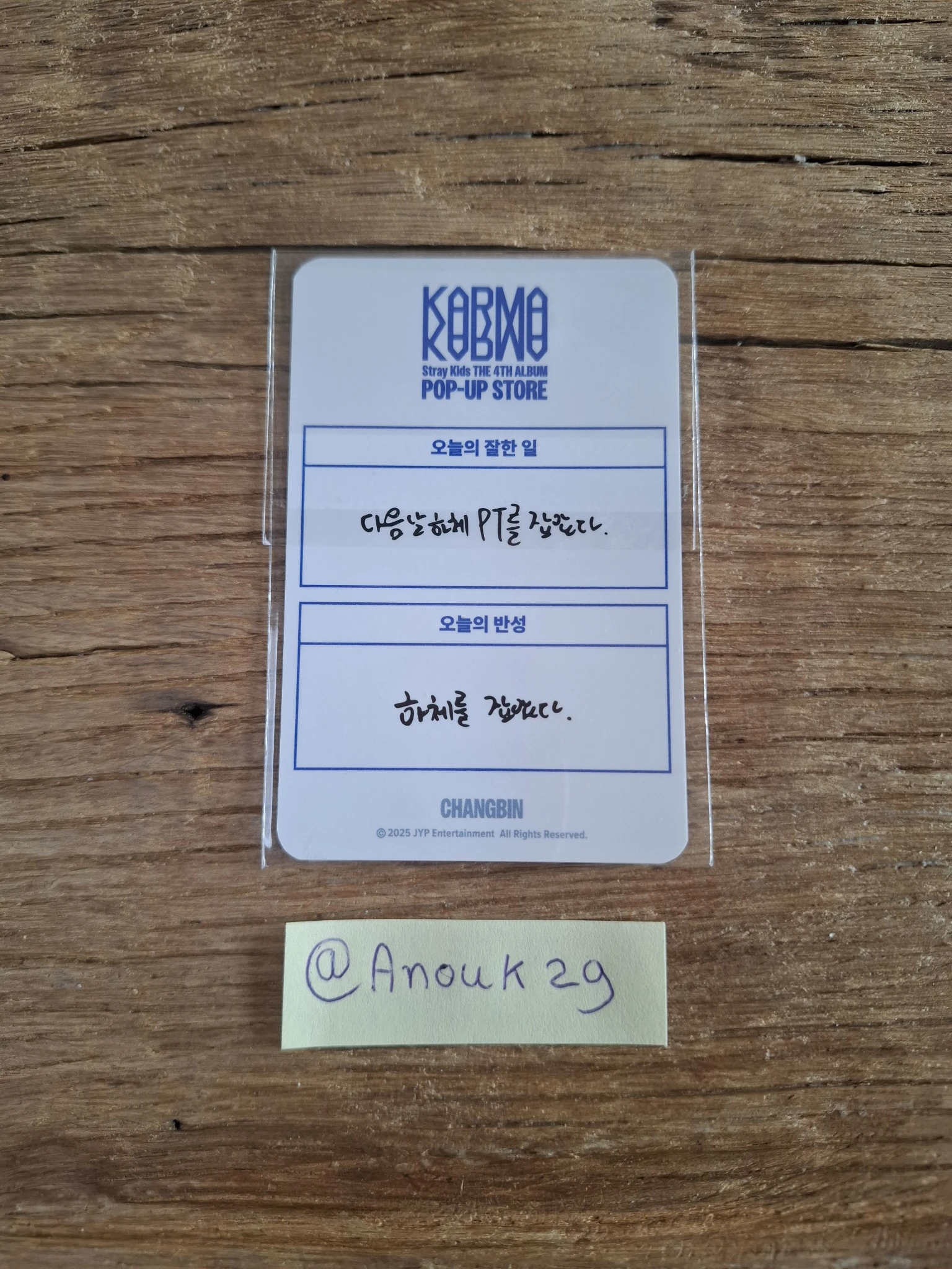 Stray Kids Changbin Stray Kids - Changbin - KARMA Pop-Up Store Event merch photocard week 1 30k won benefit pop-up store listing photo 2