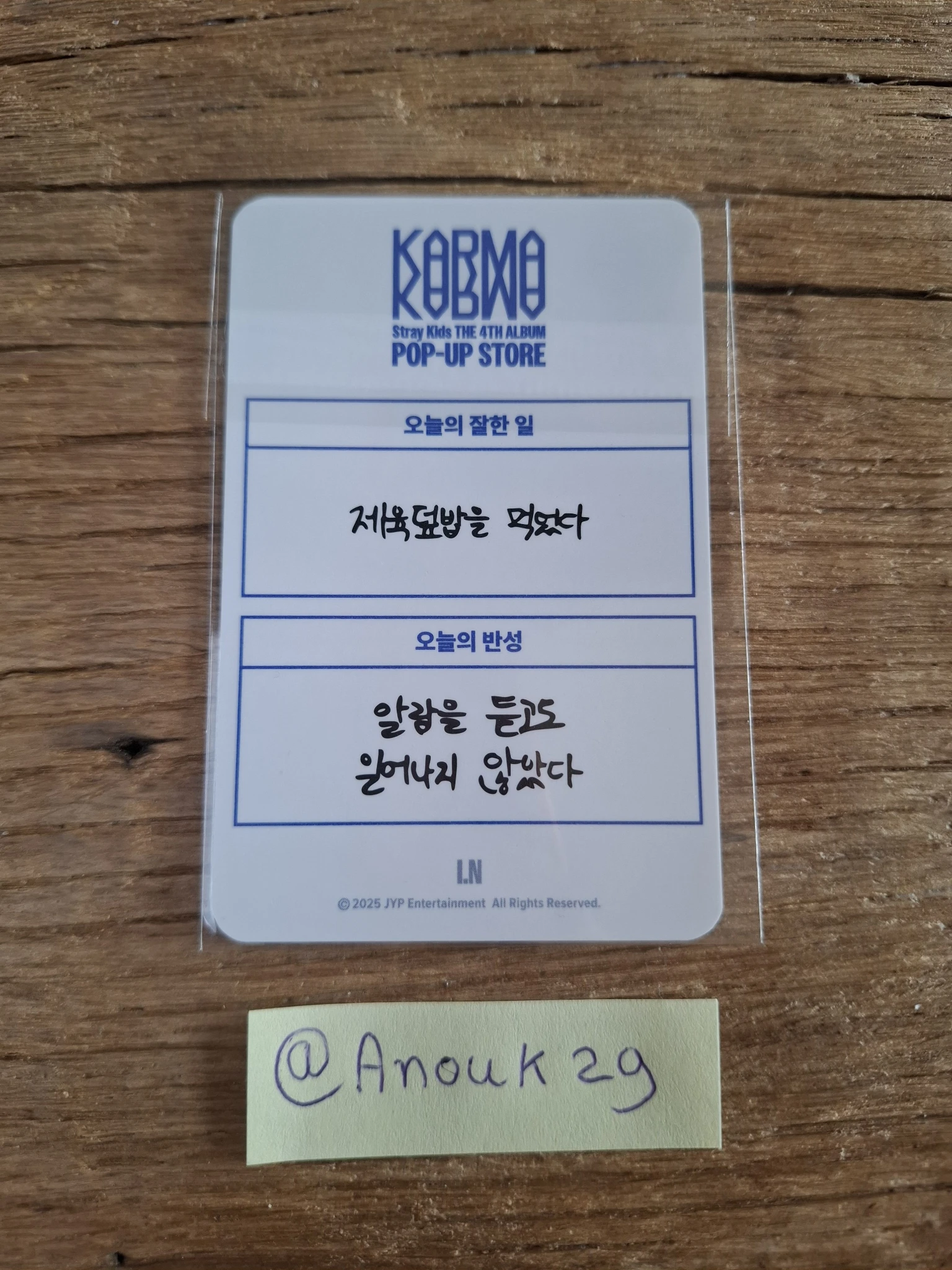 Stray Kids I.N Stray Kids - I.N - KARMA Pop-Up Store Event merch photocard week 1 30k won benefit pop-up store listing photo 2