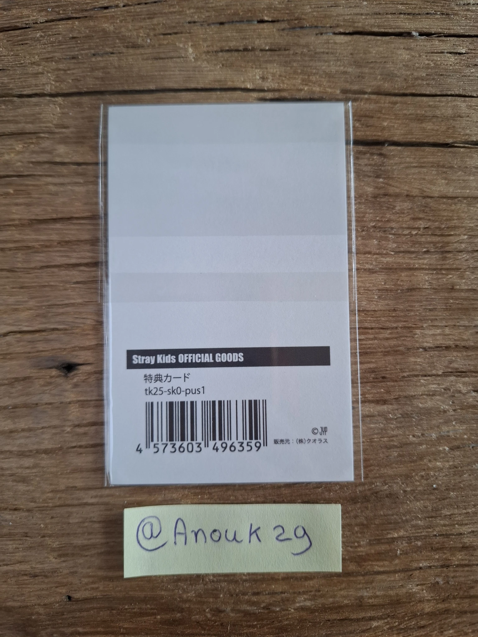 Stray Kids I.N Stray Kids - I.N - SKZ Sauna - JYP Japan Pop-Up Store 2025 Event merch photocard purchase benefit pop-up store listing photo 2