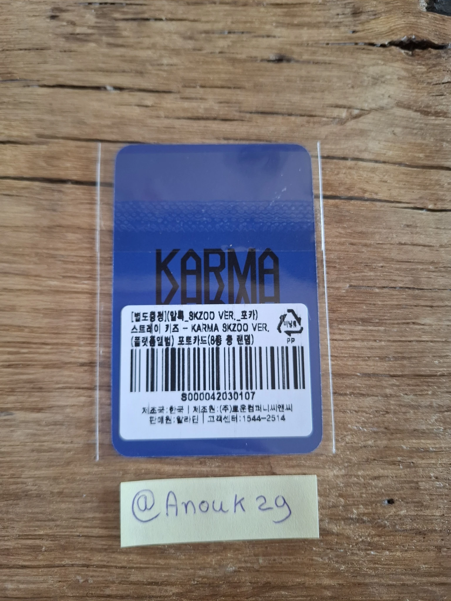 Stray Kids I.N Stray Kids - I.N - KARMA Album pre-order benefit skzoo version listing photo 2