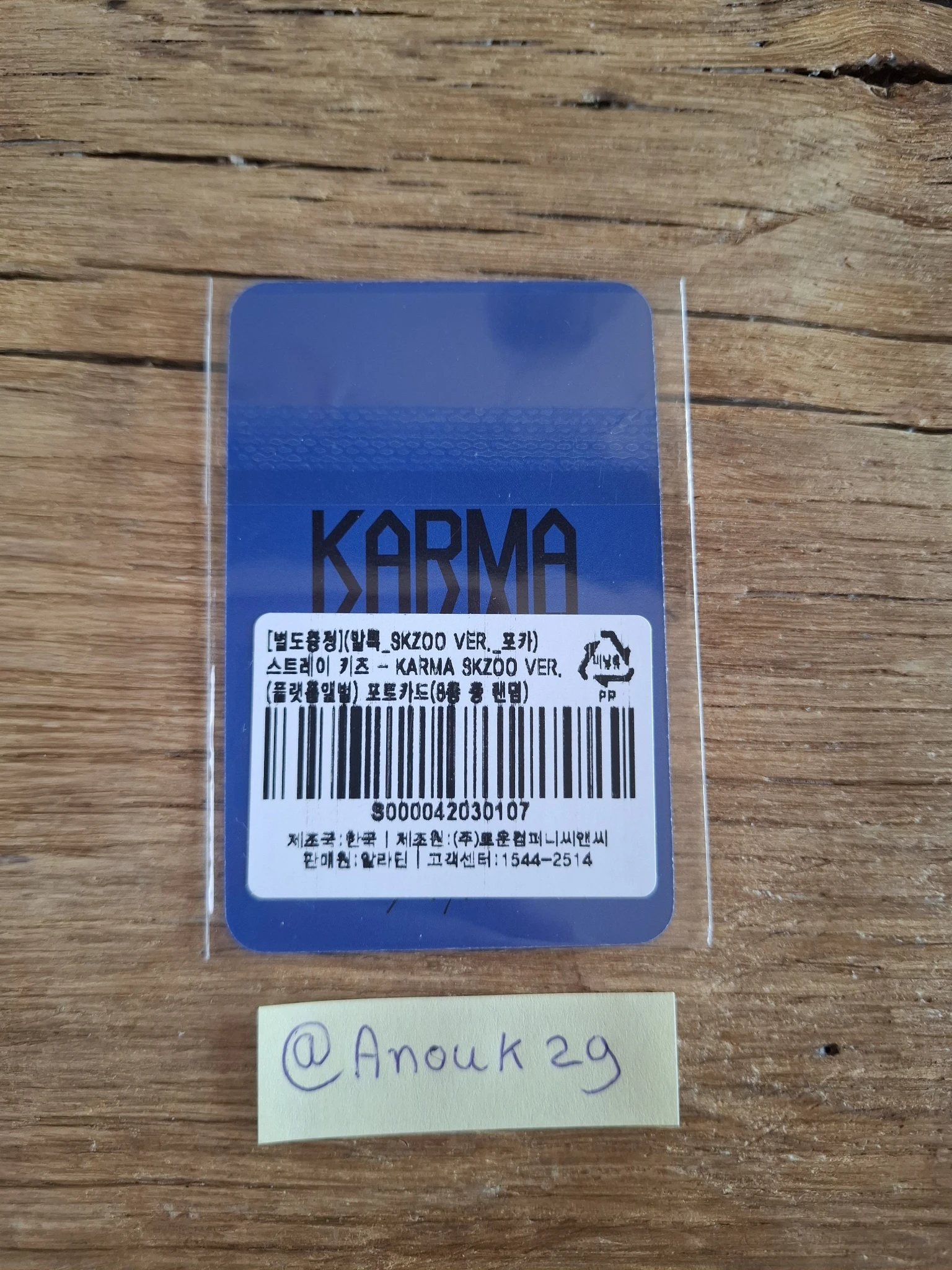 Stray Kids Changbin Stray Kids - Changbin - KARMA Album pre-order benefit skzoo version listing photo 2