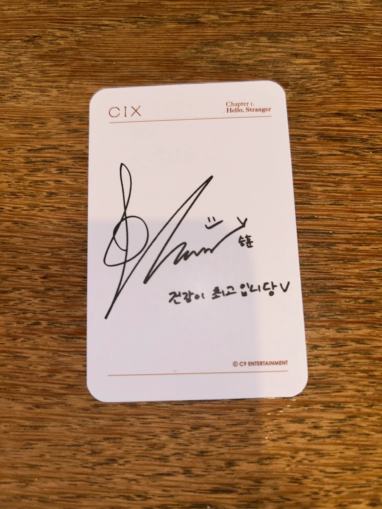 CIX Seunghun CIX - Seunghun - HELLO Chapter 1. Hello, Stranger Album album photocard hello version listing photo 2