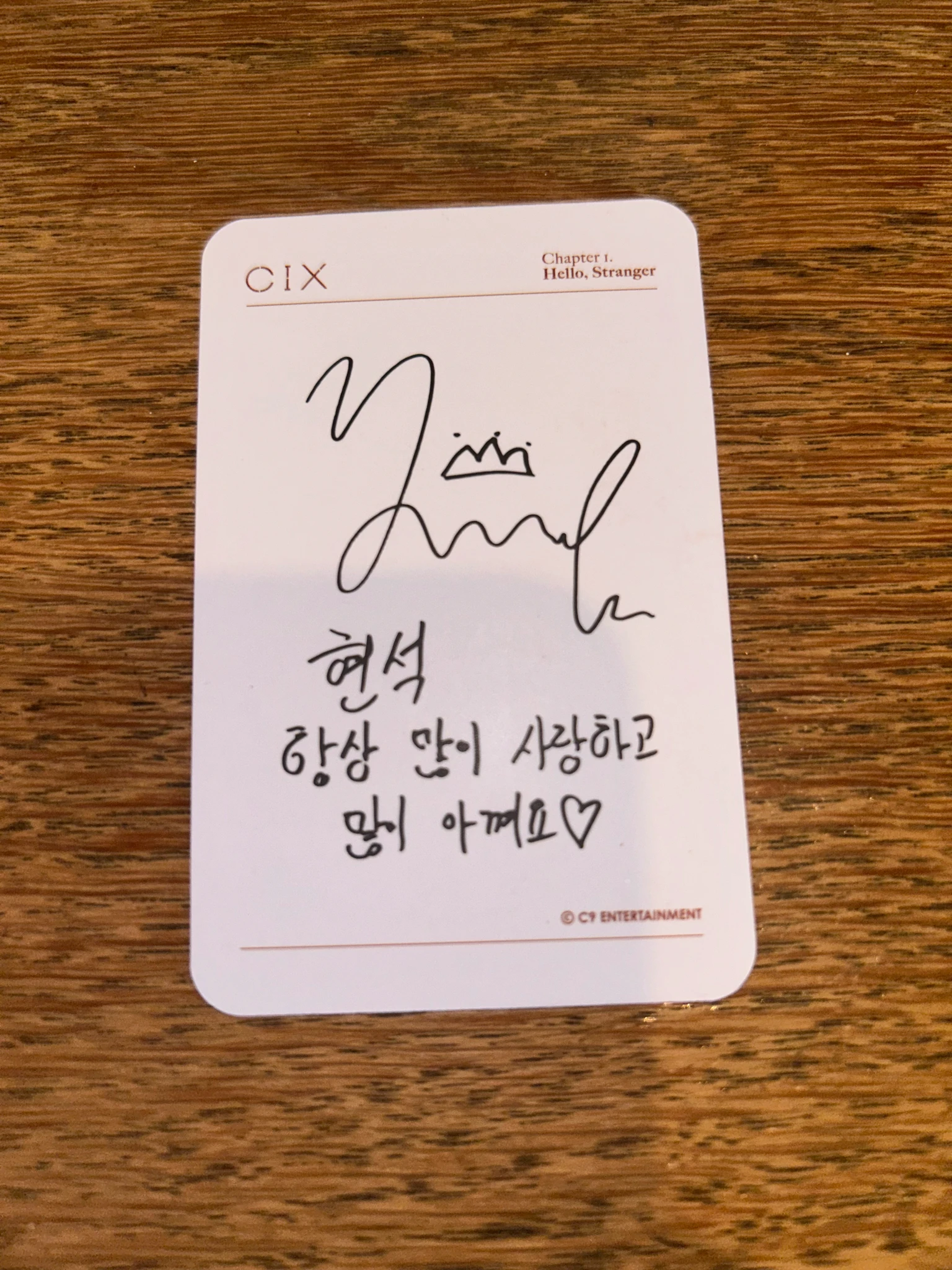 CIX Hyunsuk CIX - Hyunsuk - HELLO Chapter 1. Hello, Stranger Album album photocard hello version listing photo 2