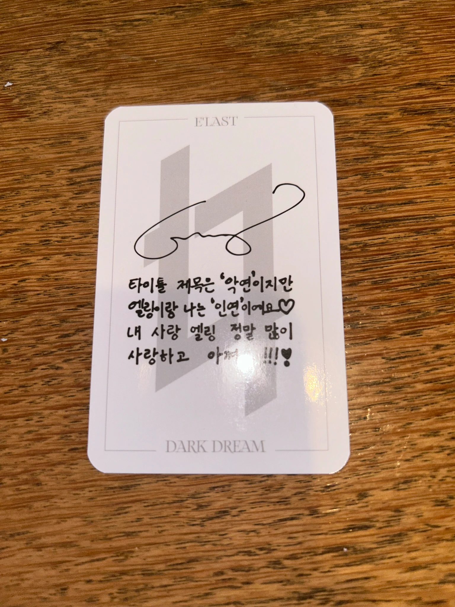 E’LAST Wonjun E’LAST - Wonjun - Dark Dream Album white version album photocard listing photo 2