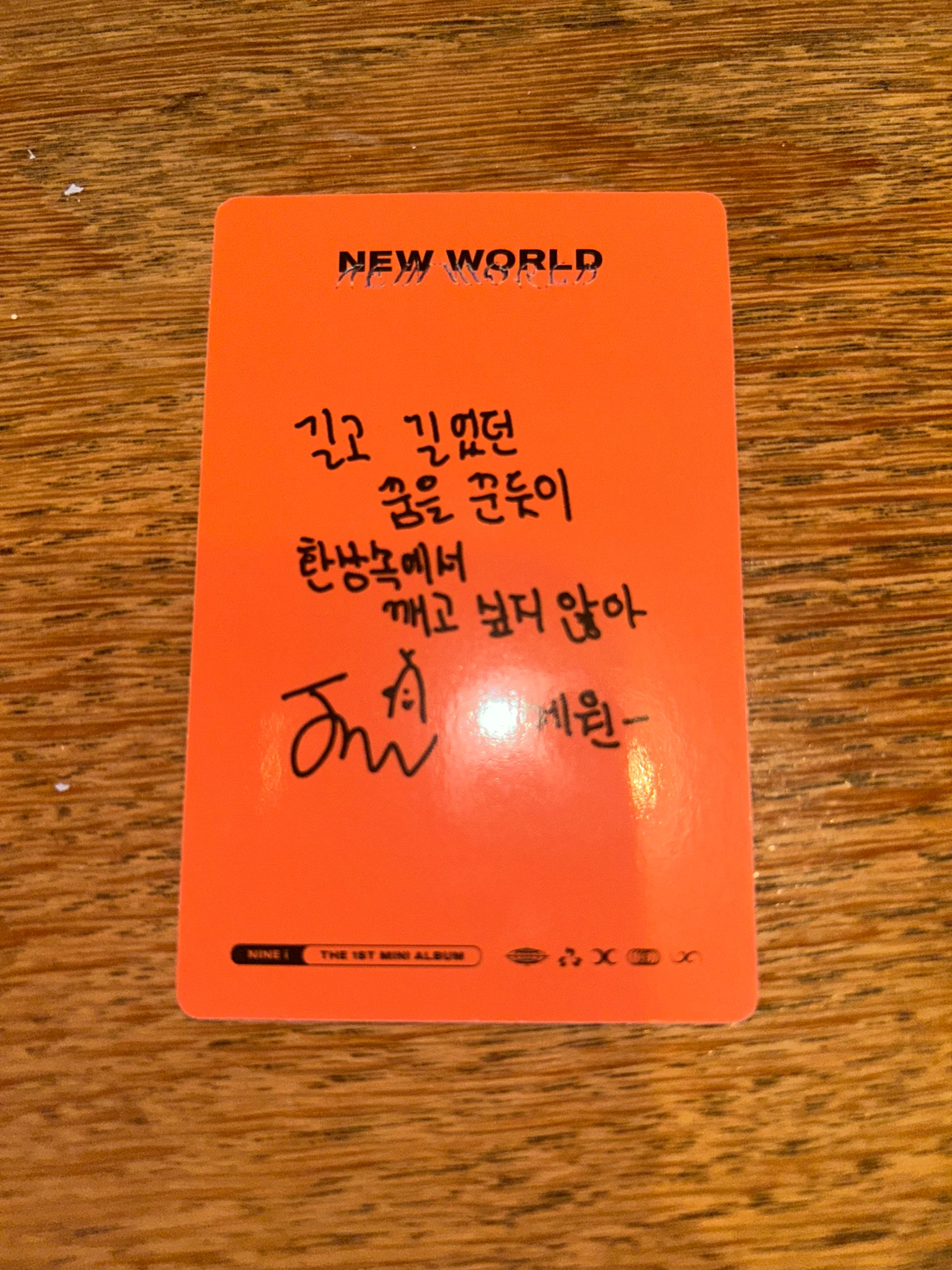 NINE.i Jewon NINE.i - Jewon - New World Album album photocard listing photo 2