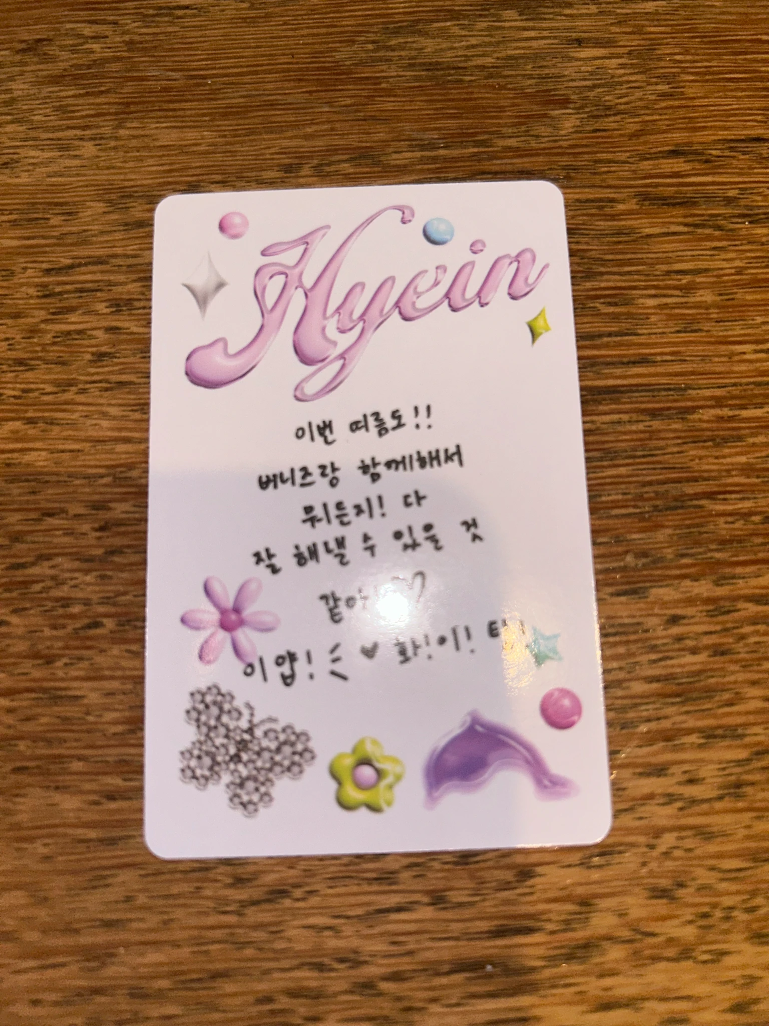 NewJeans Hyein NewJeans - Hyein - Get Up Album album photocard bunny beach bag version hyein version listing photo 2
