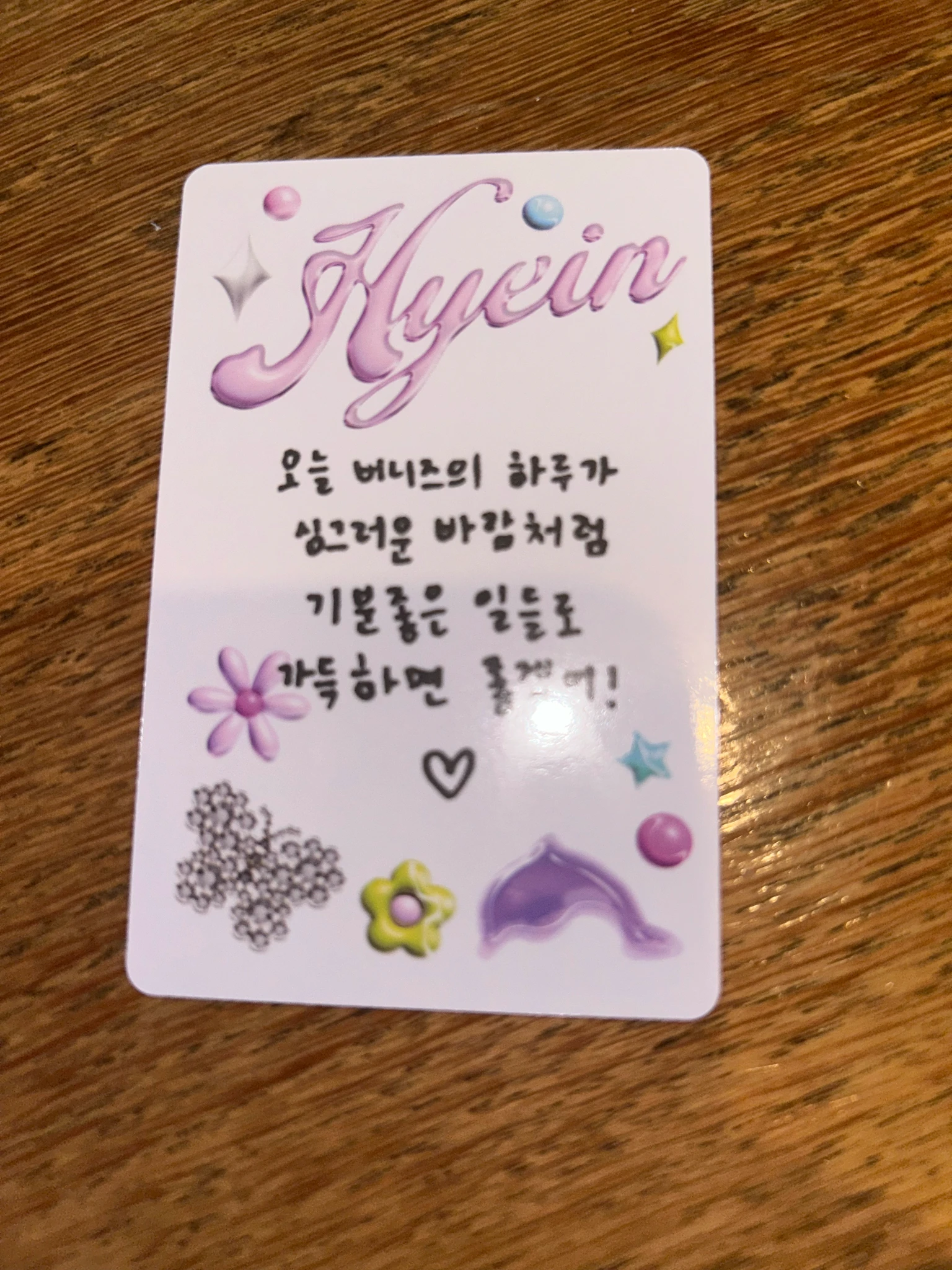 NewJeans Hyein NewJeans - Hyein - Get Up Album album photocard bunny beach bag version hyein version listing photo 2
