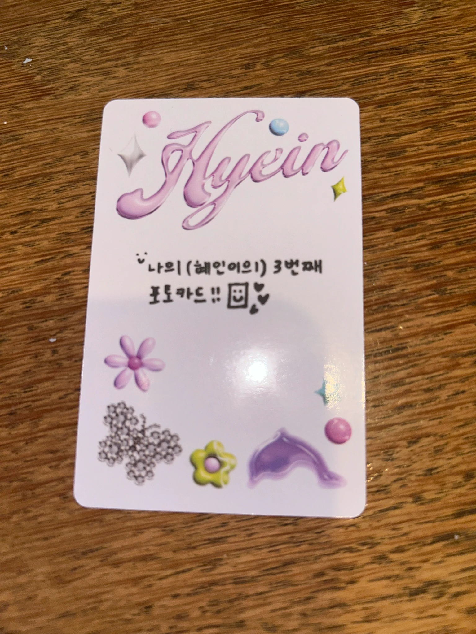 NewJeans Hyein NewJeans - Hyein - Get Up Album album photocard bunny beach bag version hyein version listing photo 2
