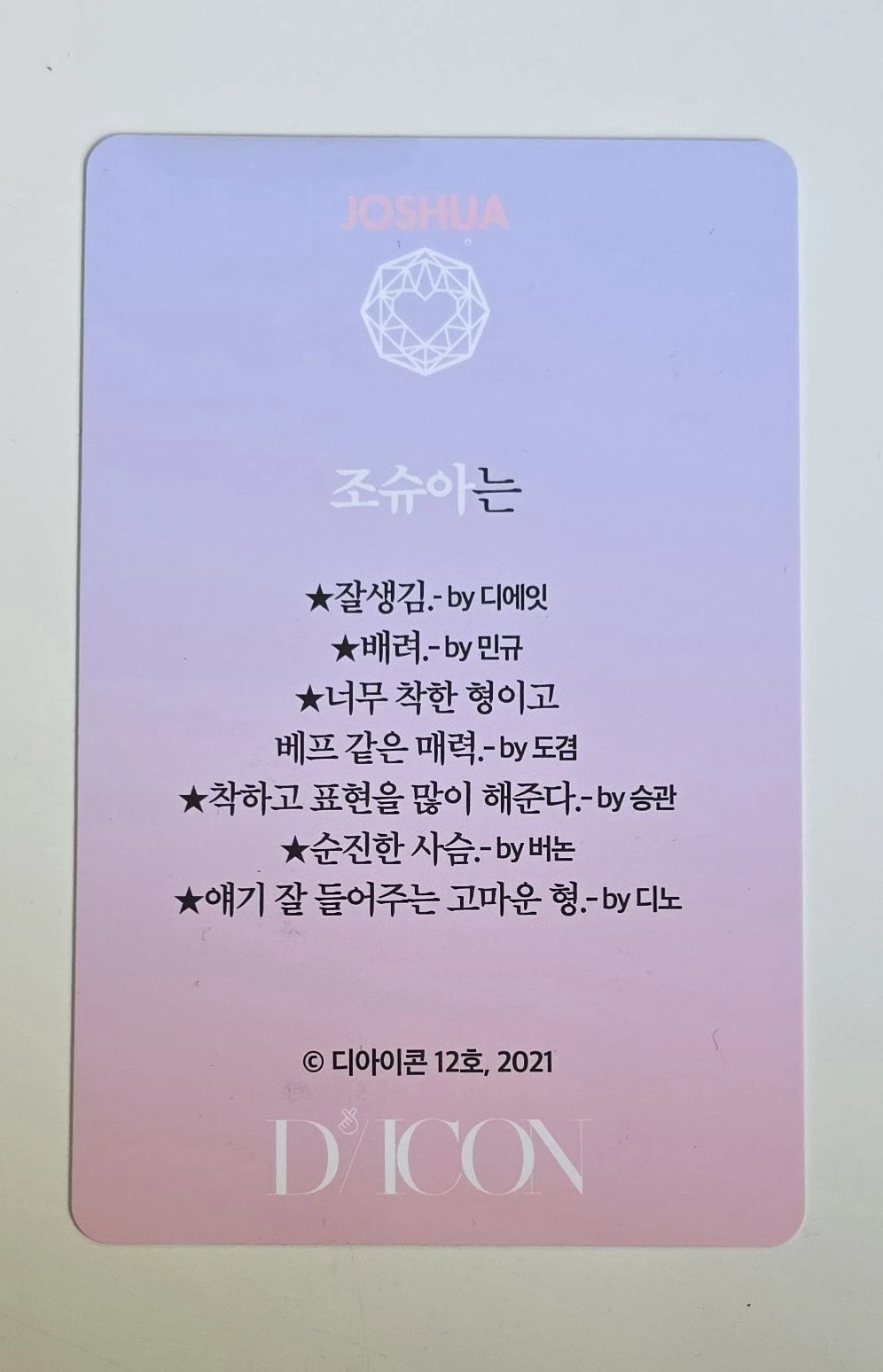 SEVENTEEN Joshua SEVENTEEN - Joshua - DICON 101 Other dicon listing photo 2