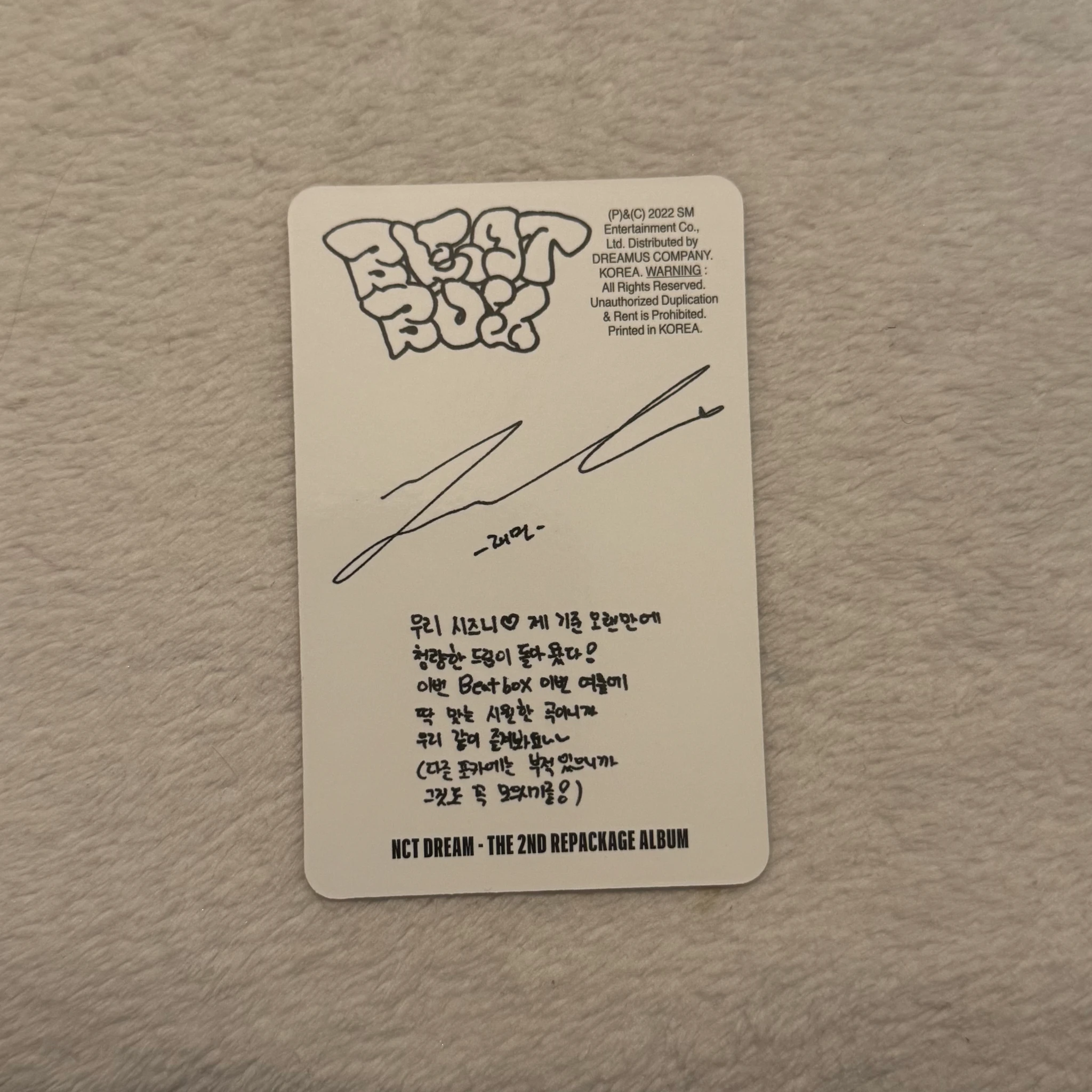 NCT DREAM Jaemin NCT DREAM - Jaemin - Beatbox Album digipack ver. listing photo 2