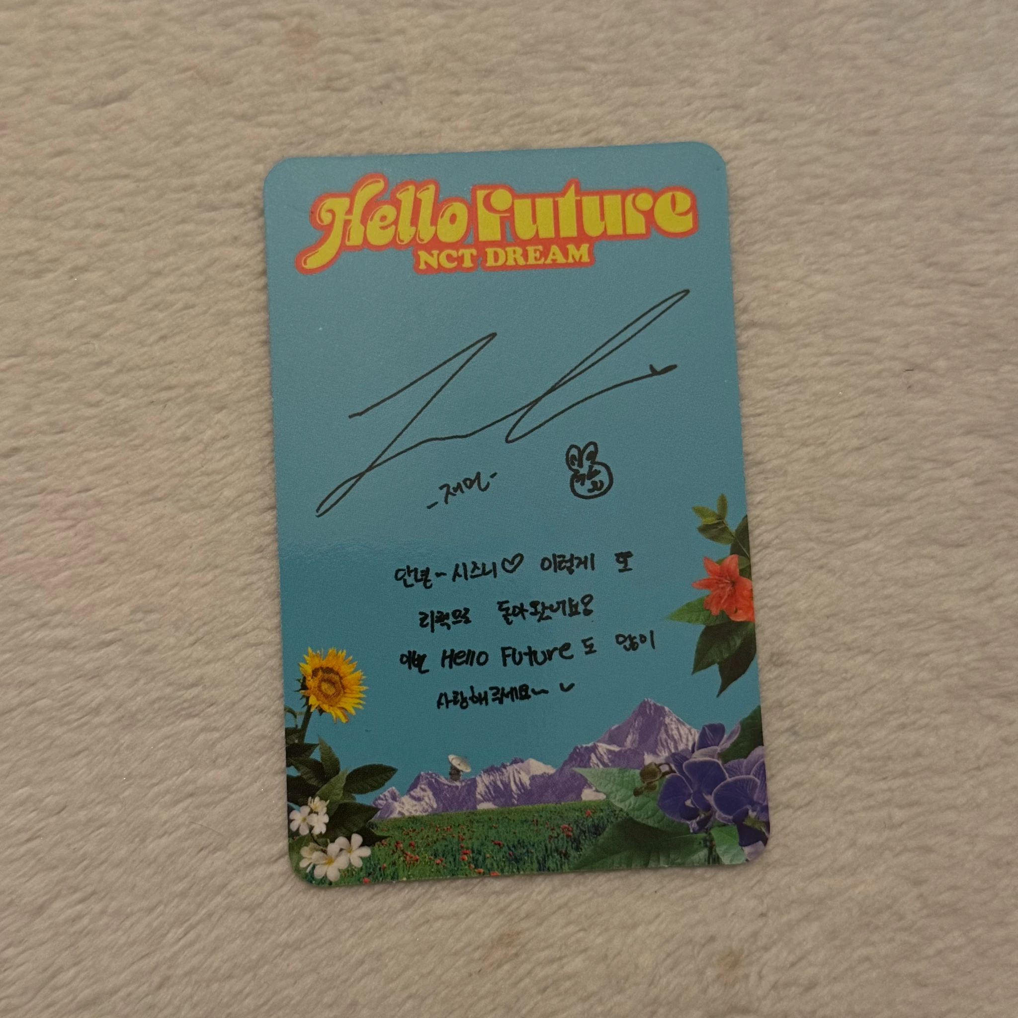 NCT DREAM Jaemin NCT DREAM - Jaemin - Hot Sauce Album listing photo 2