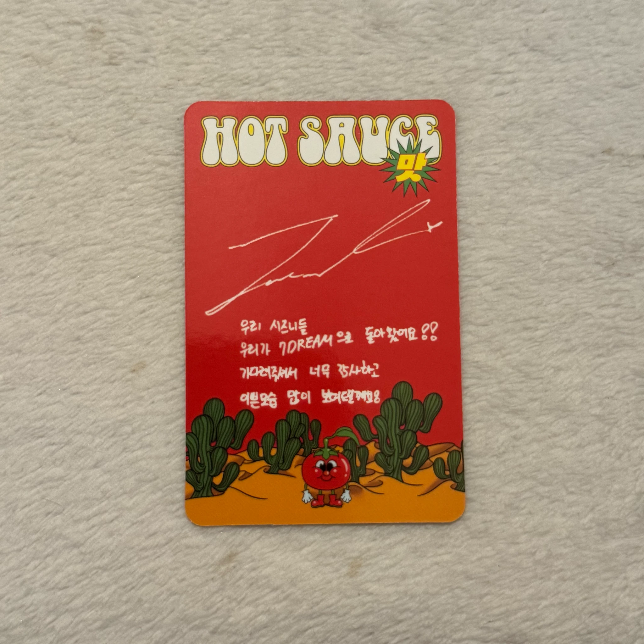 NCT DREAM Jaemin NCT DREAM - Jaemin - Hot Sauce Album listing photo 2