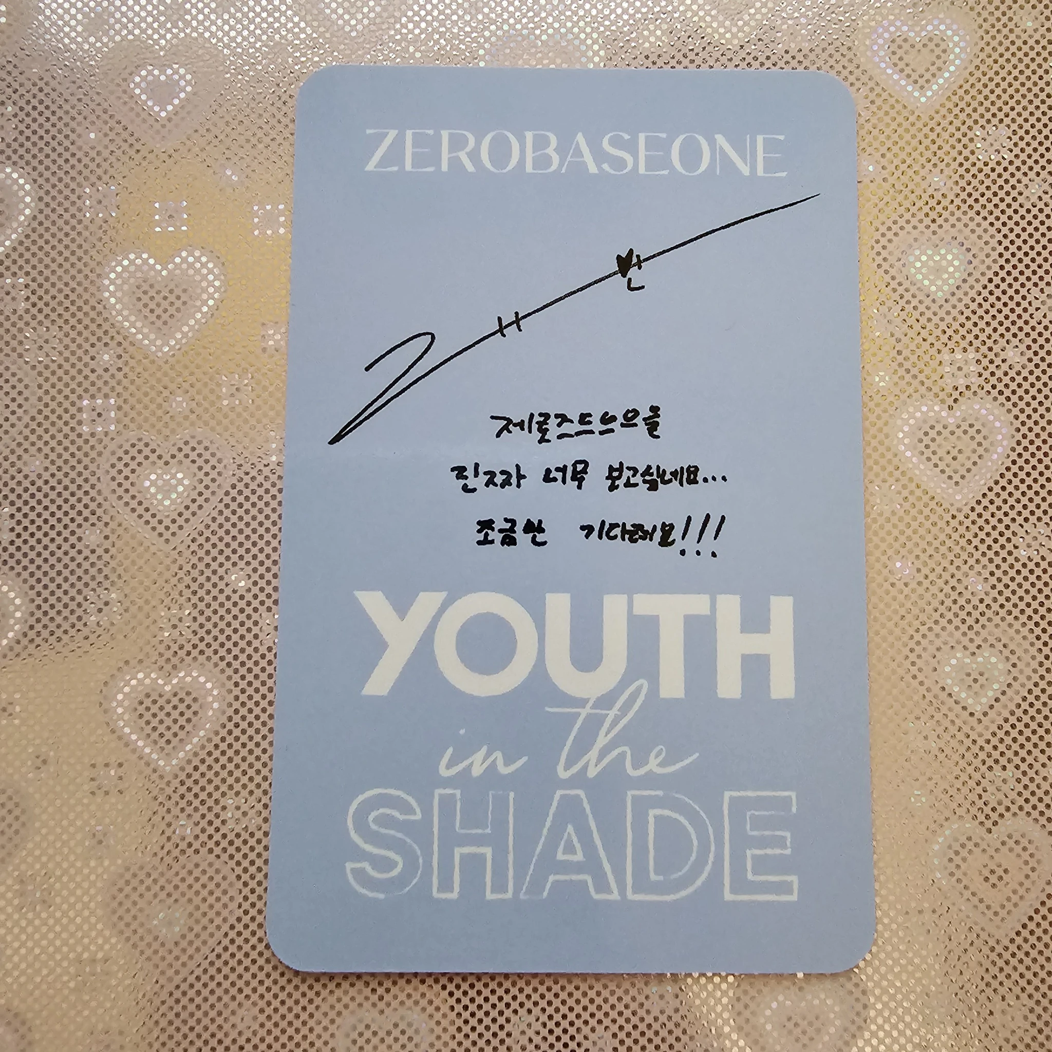 ZEROBASEONE Gyuvin ZEROBASEONE - Gyuvin - Youth in the Shade Album youth version A version album photocard listing photo 2