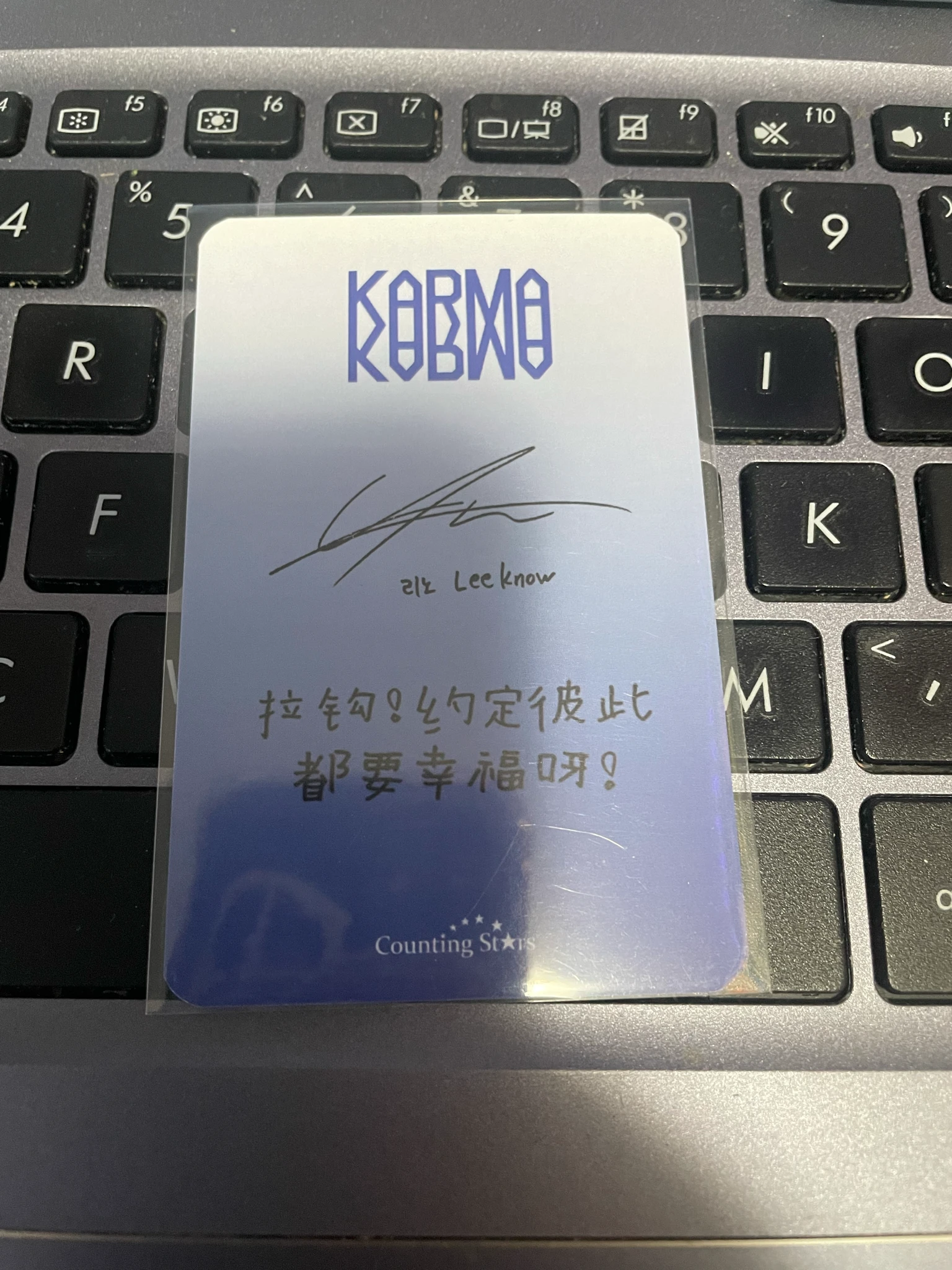 Stray Kids Lee Know Stray Kids - Lee Know - KARMA Album counting stars pre-order benefit (pob) listing photo 2