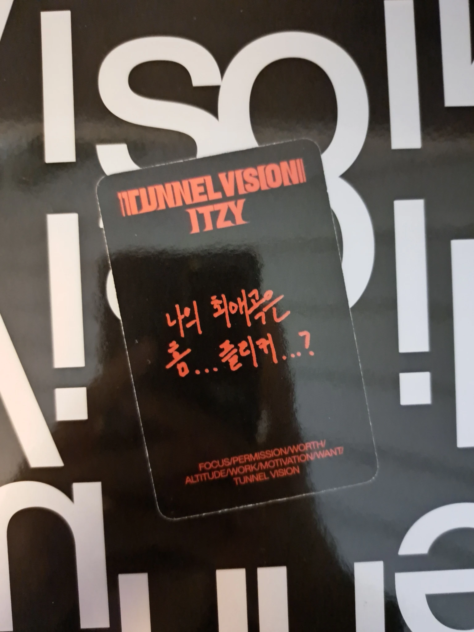 ITZY Ryujin ITZY - Ryujin - TUNNEL VISION Album album photocard B version listing photo 2