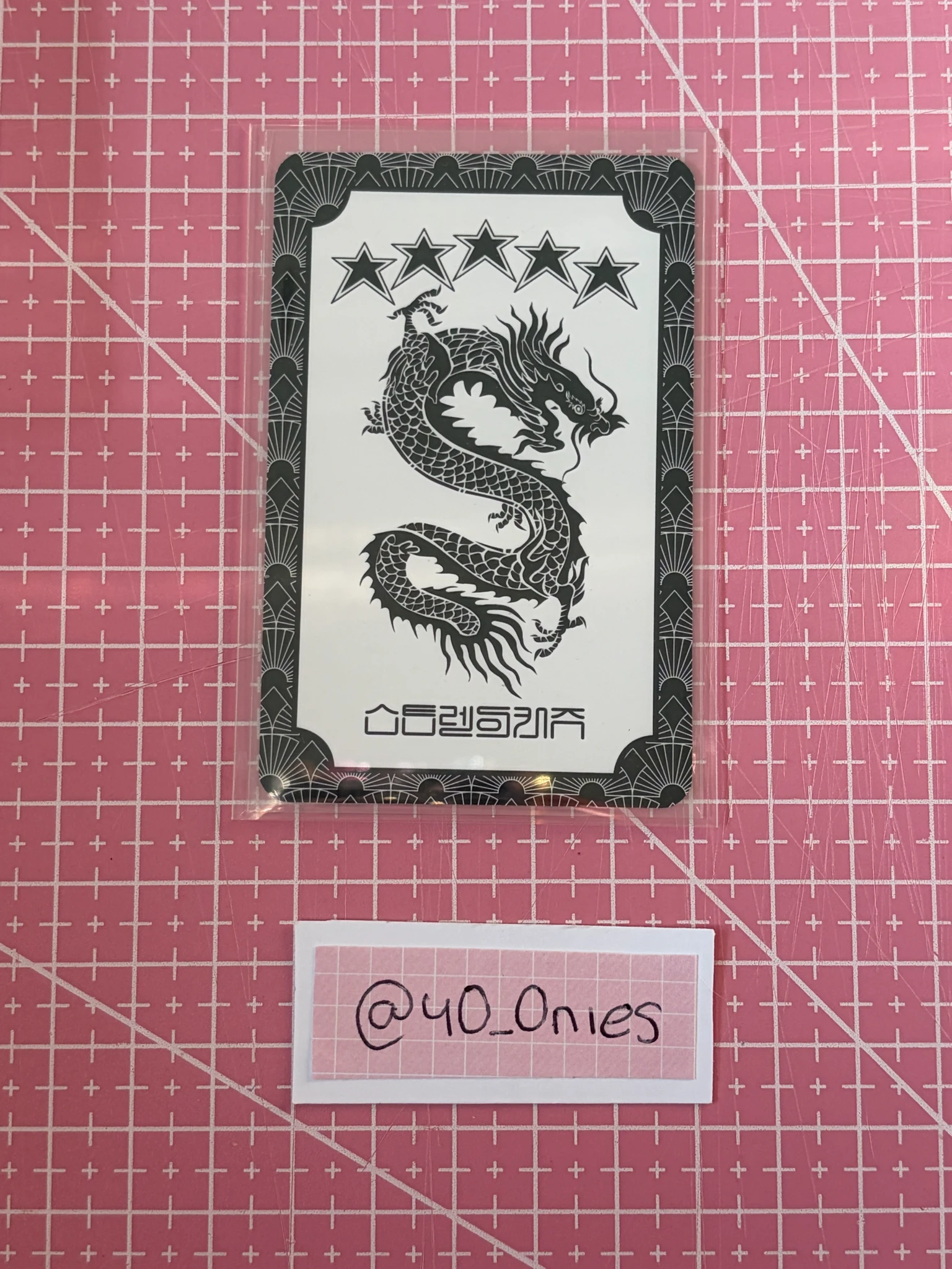 Stray Kids Hyunjin Stray Kids - Hyunjin - 5-STAR Album album photocard concept photocard B version listing photo 2