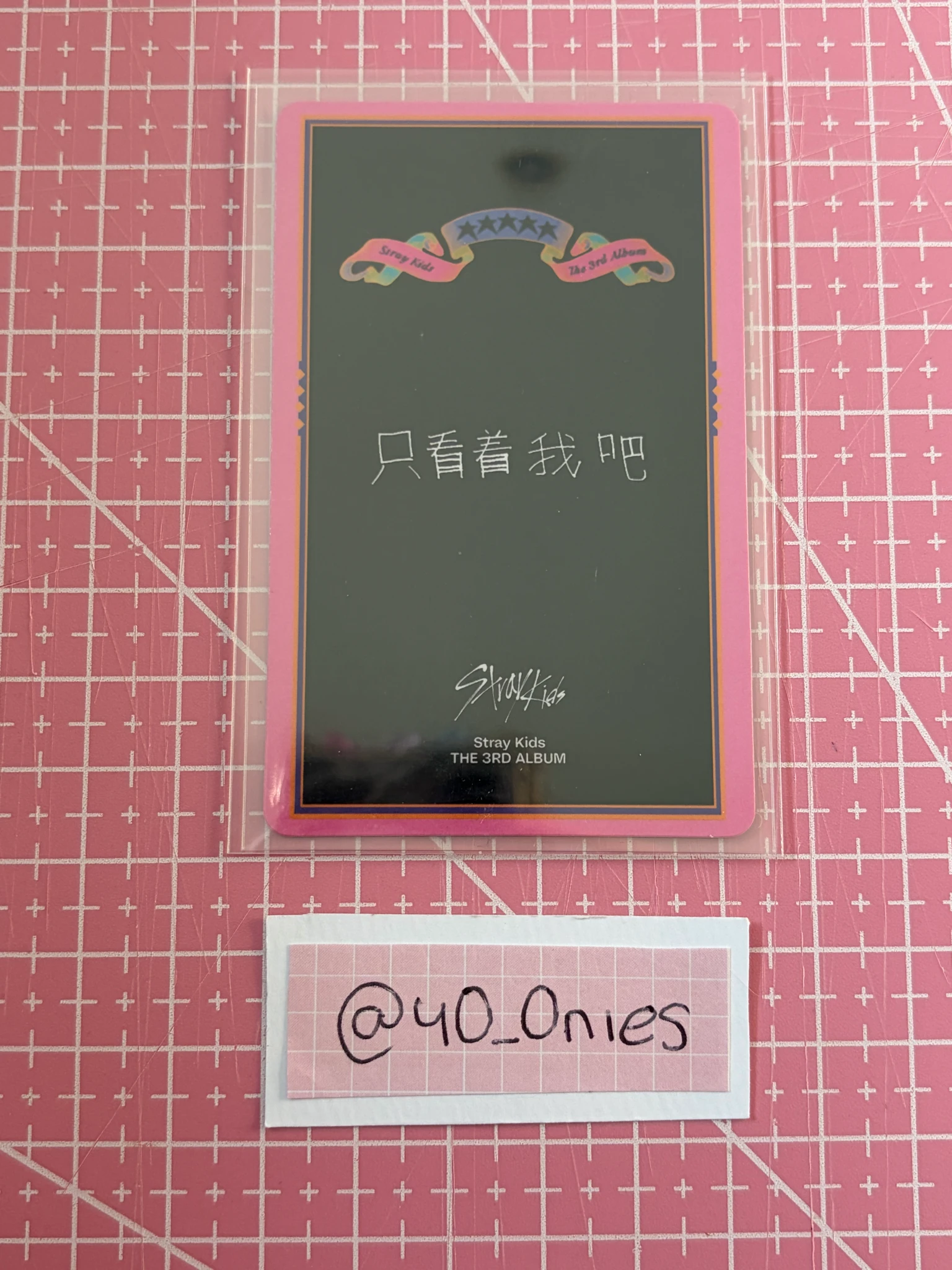 Stray Kids Hyunjin Stray Kids - Hyunjin - 5-STAR Album pre-order benefit (pob) KMStation holographic (hologram) listing photo 2