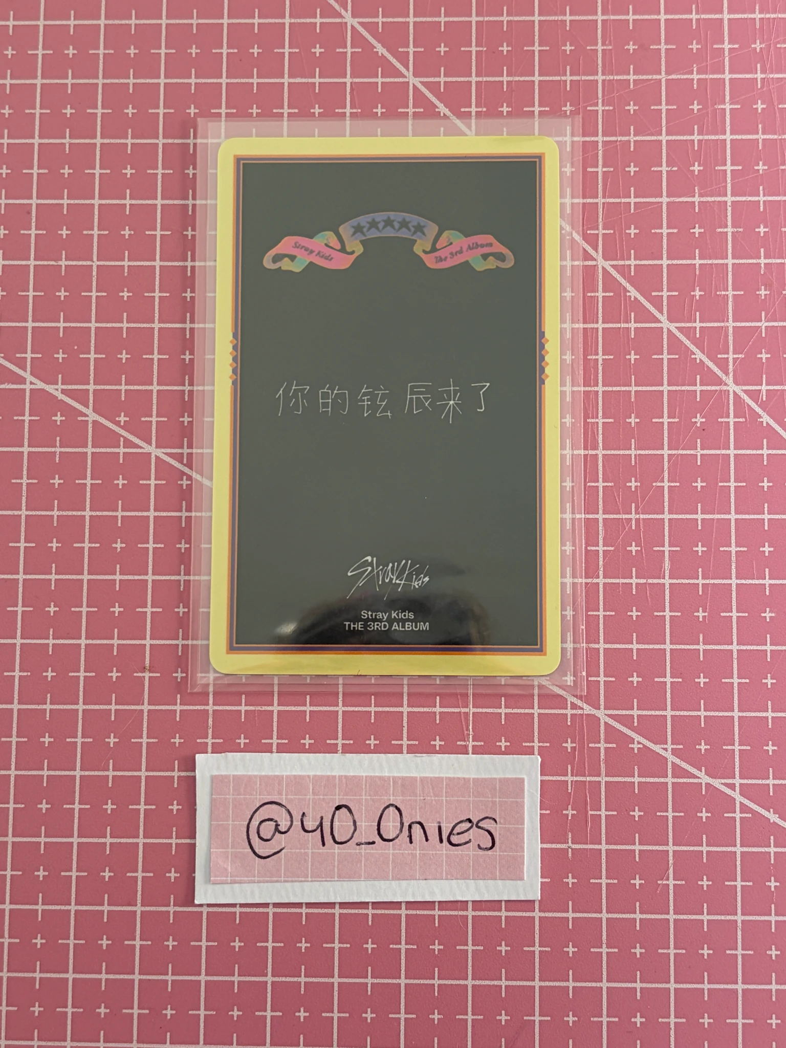 Stray Kids Hyunjin Stray Kids - Hyunjin - 5-STAR Album KMStation lucky draw listing photo 2