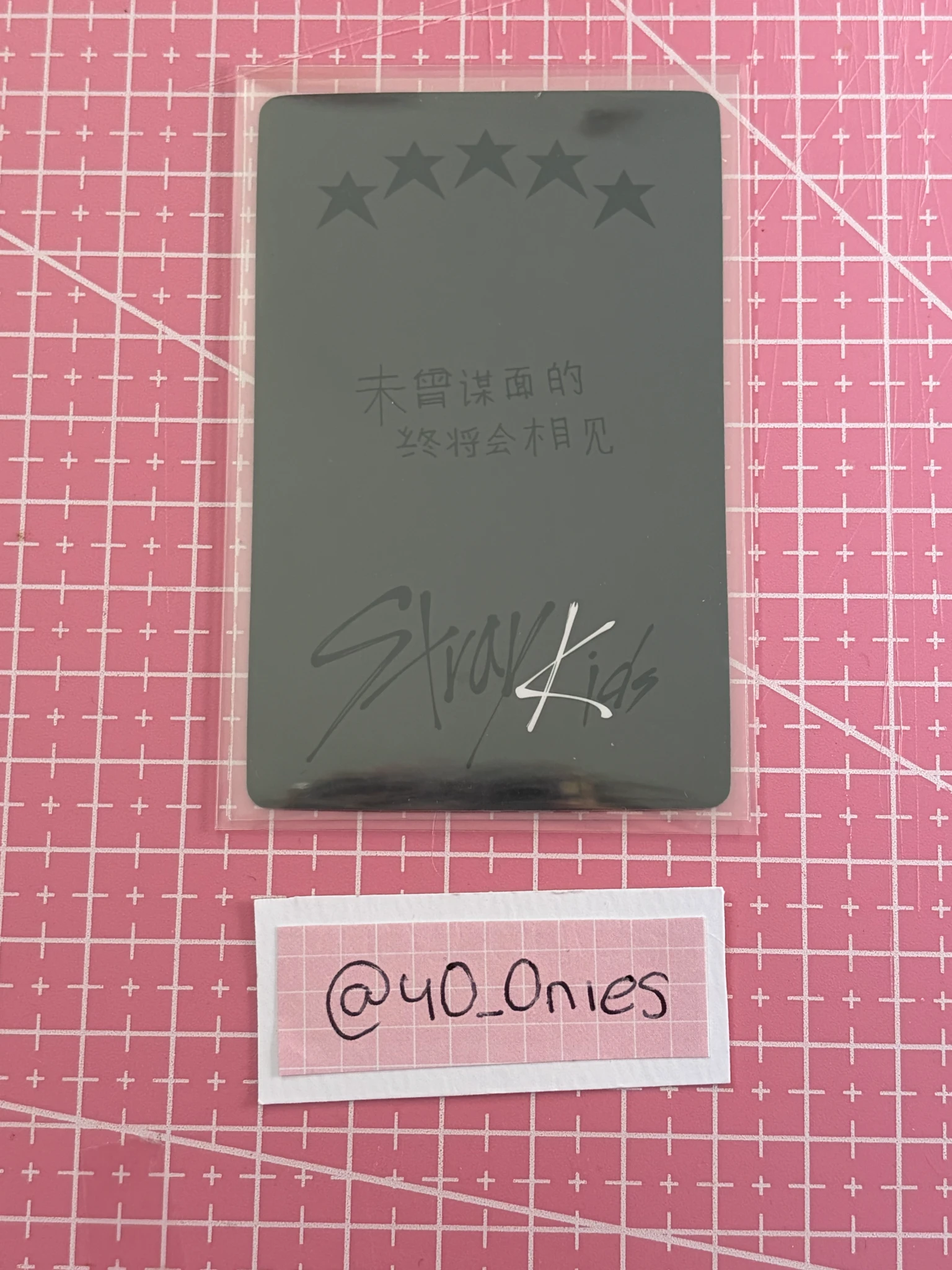 Stray Kids Hyunjin Stray Kids - Hyunjin - 5-STAR Album yizhiyu fansign round 1 listing photo 2